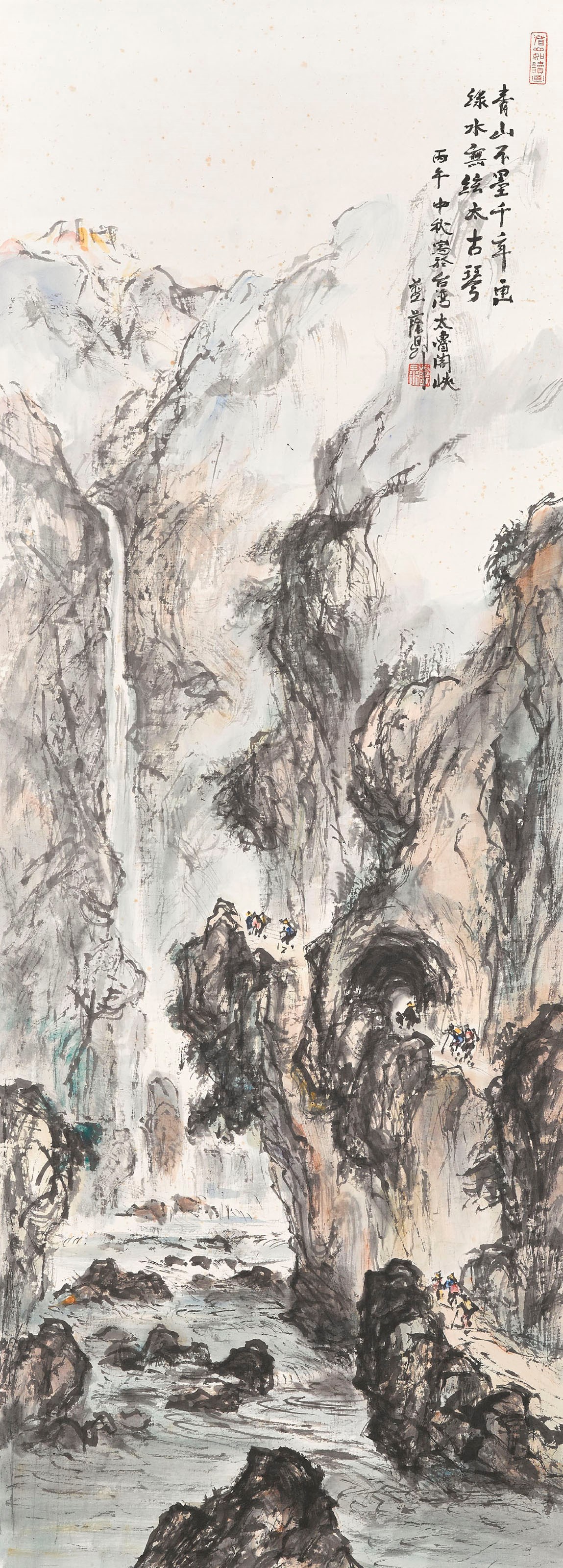LAN YINDING (1903-1979)