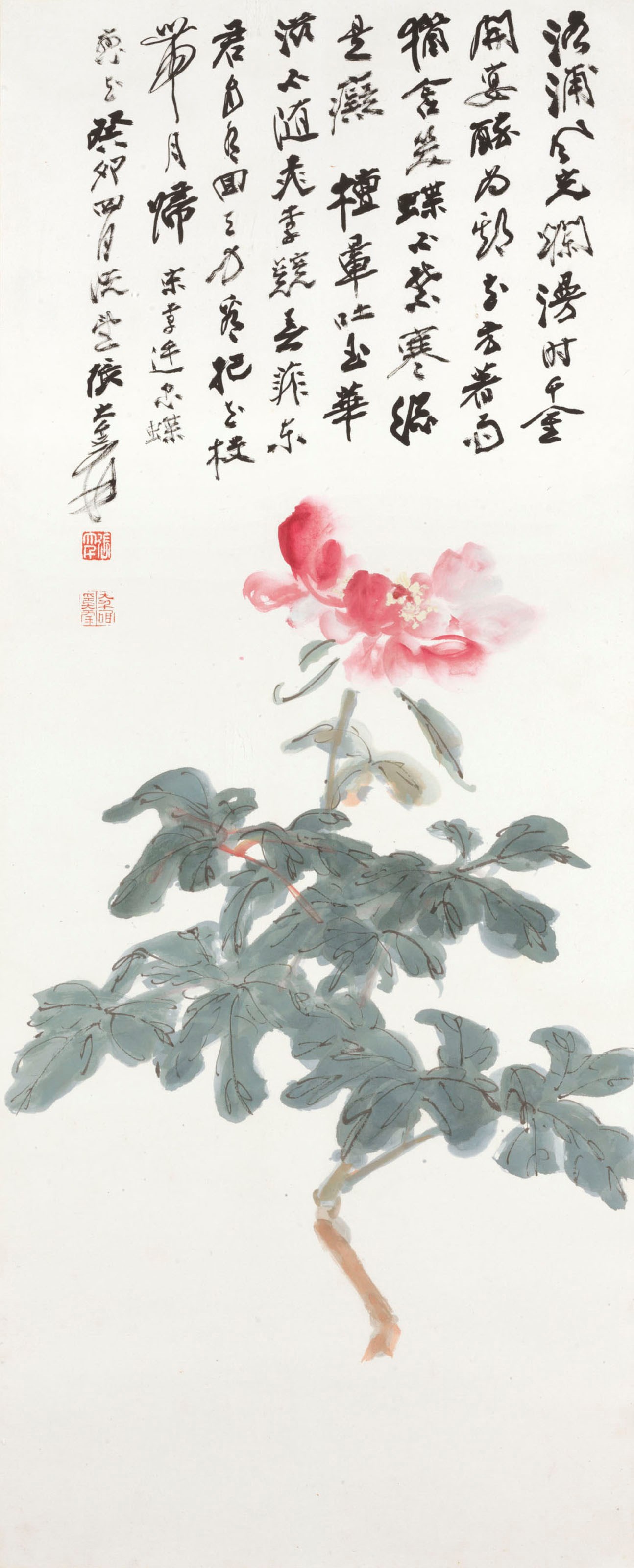 ZHANG DAQIAN (1899-1983)