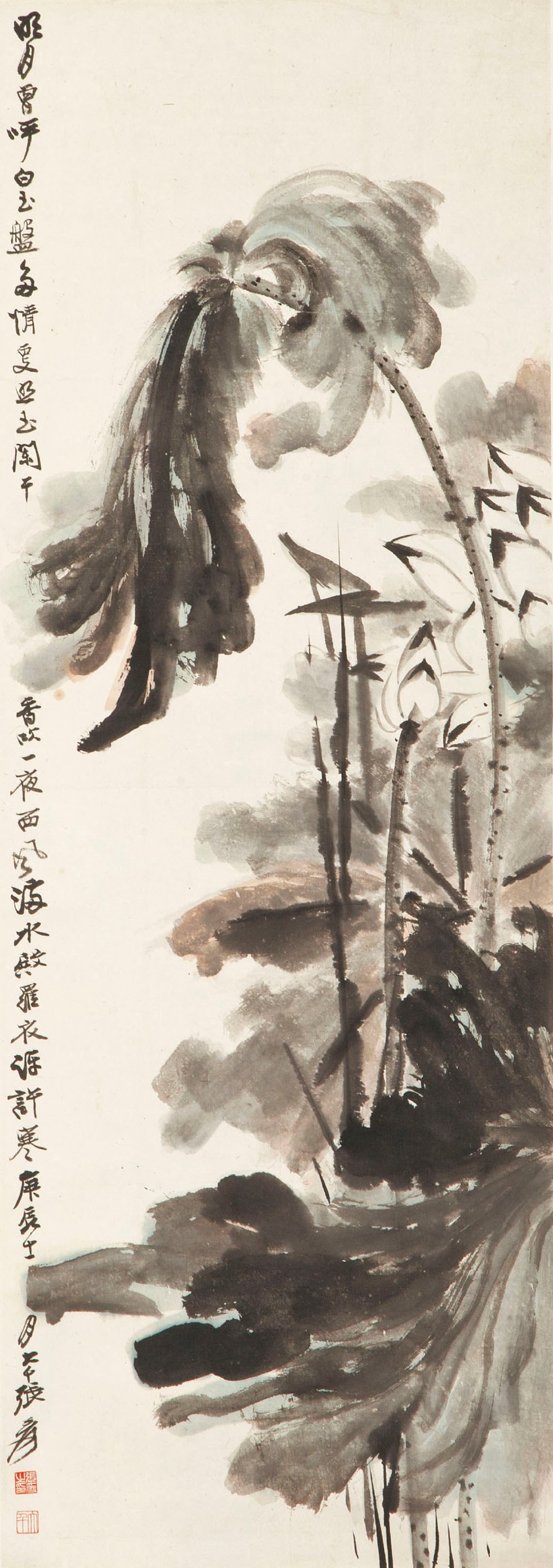 ZHANG DAQIAN (1899-1983)
