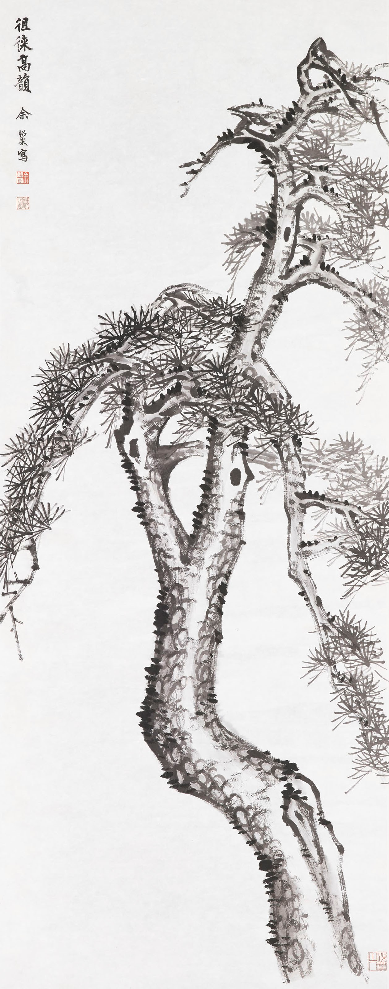 YU SHAOSONG (1882-1949)