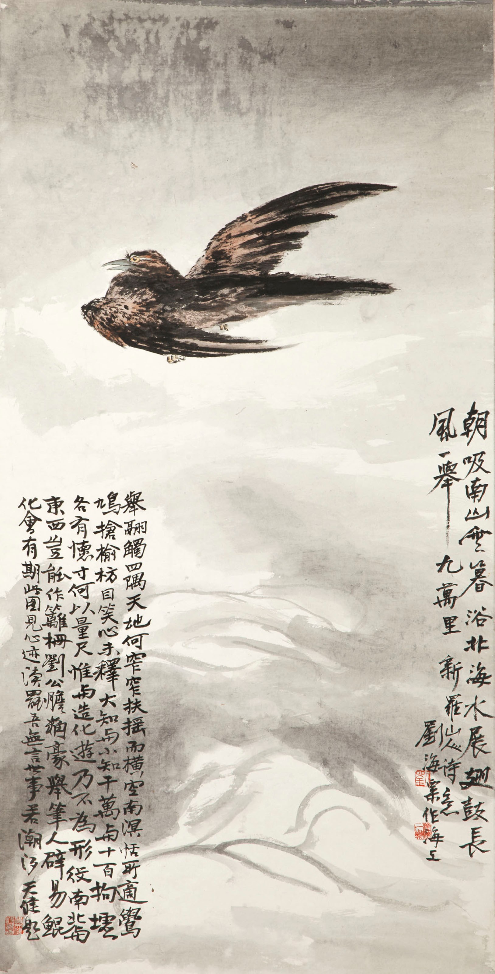 LIU HAISU (1896-1994)