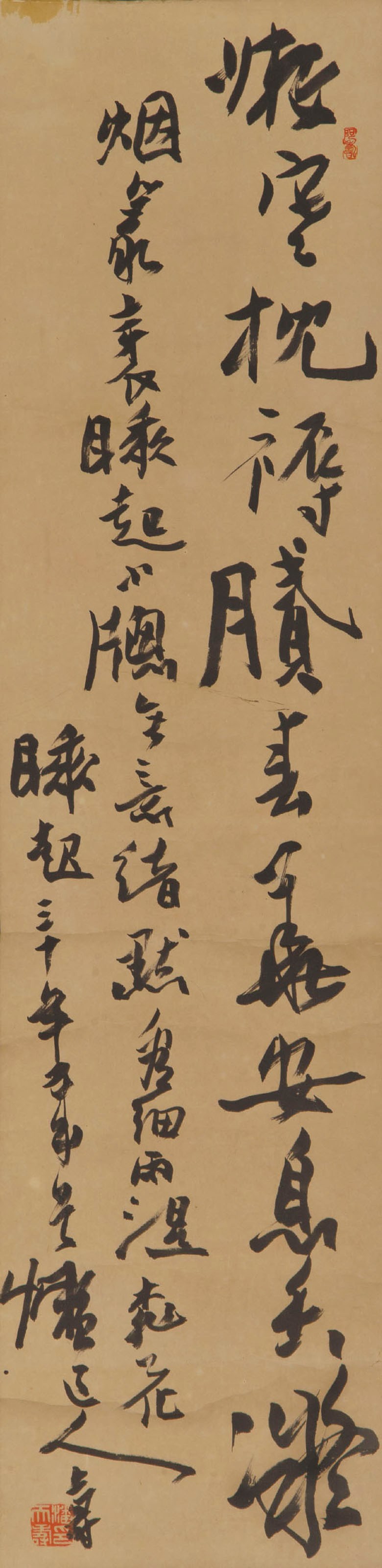PAN TIANSHOU (1897-1971)
