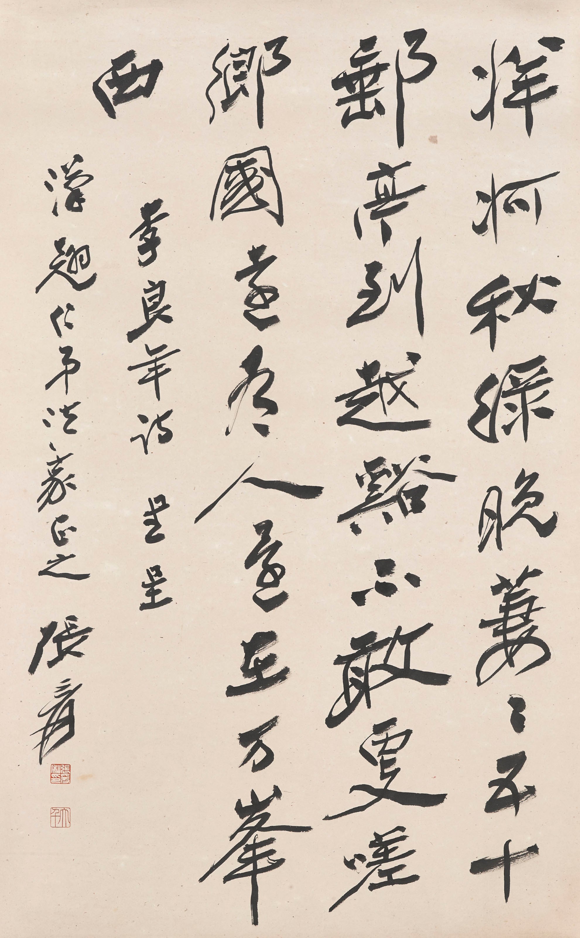 ZHANG DAQIAN (1899-1983)