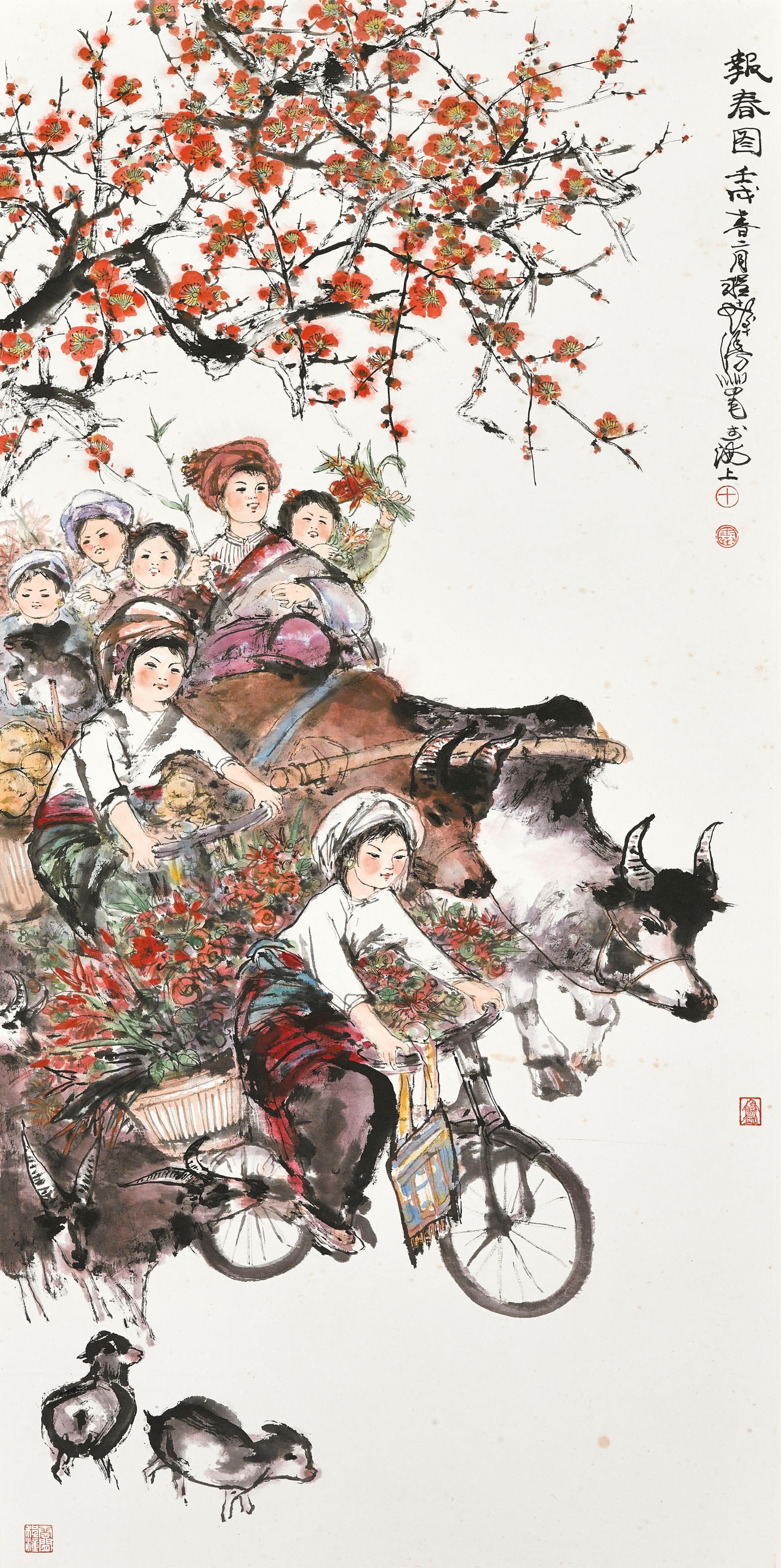 CHENG SHIFA (1921-2007)