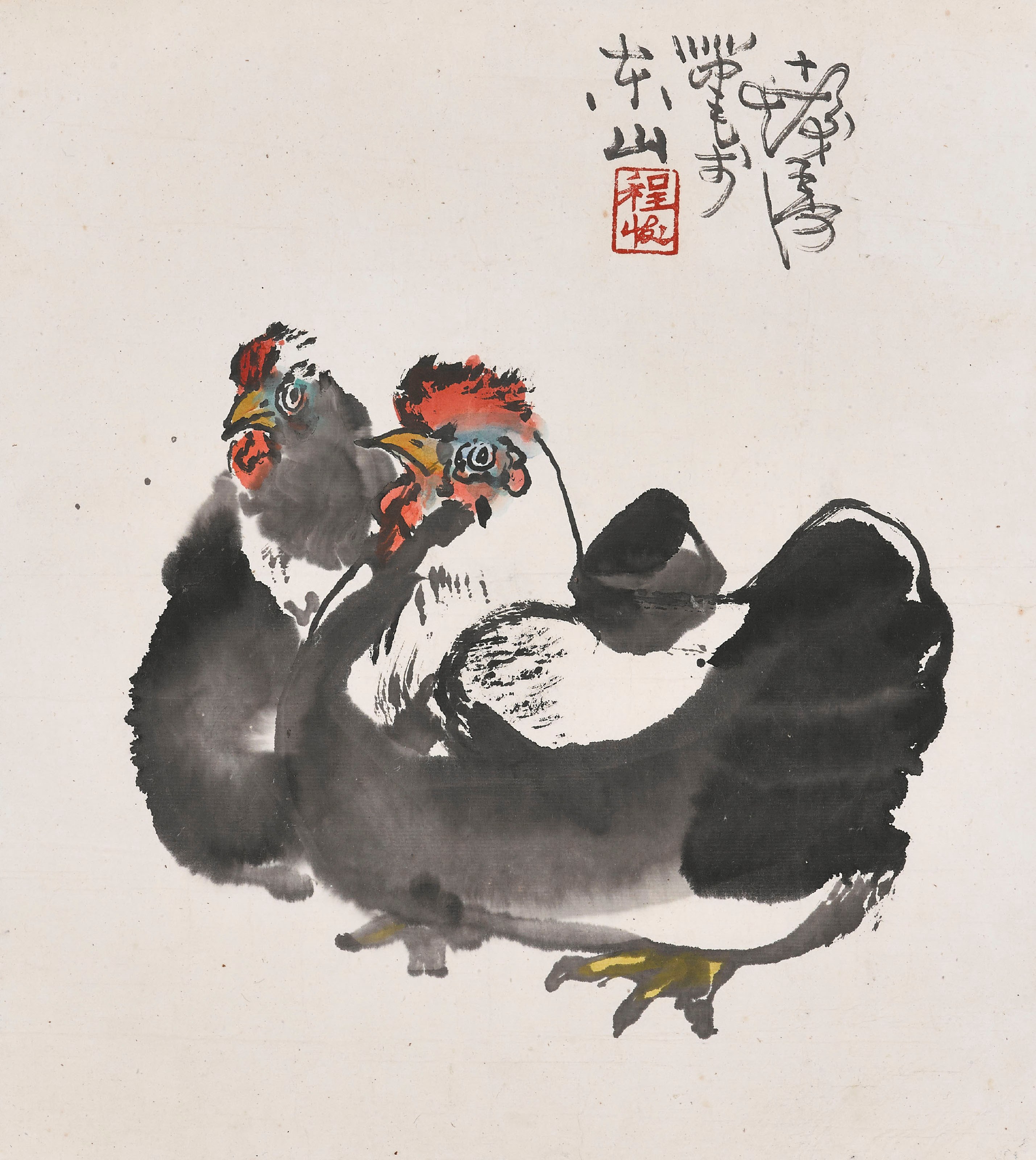CHENG SHIFA (1921-2007)