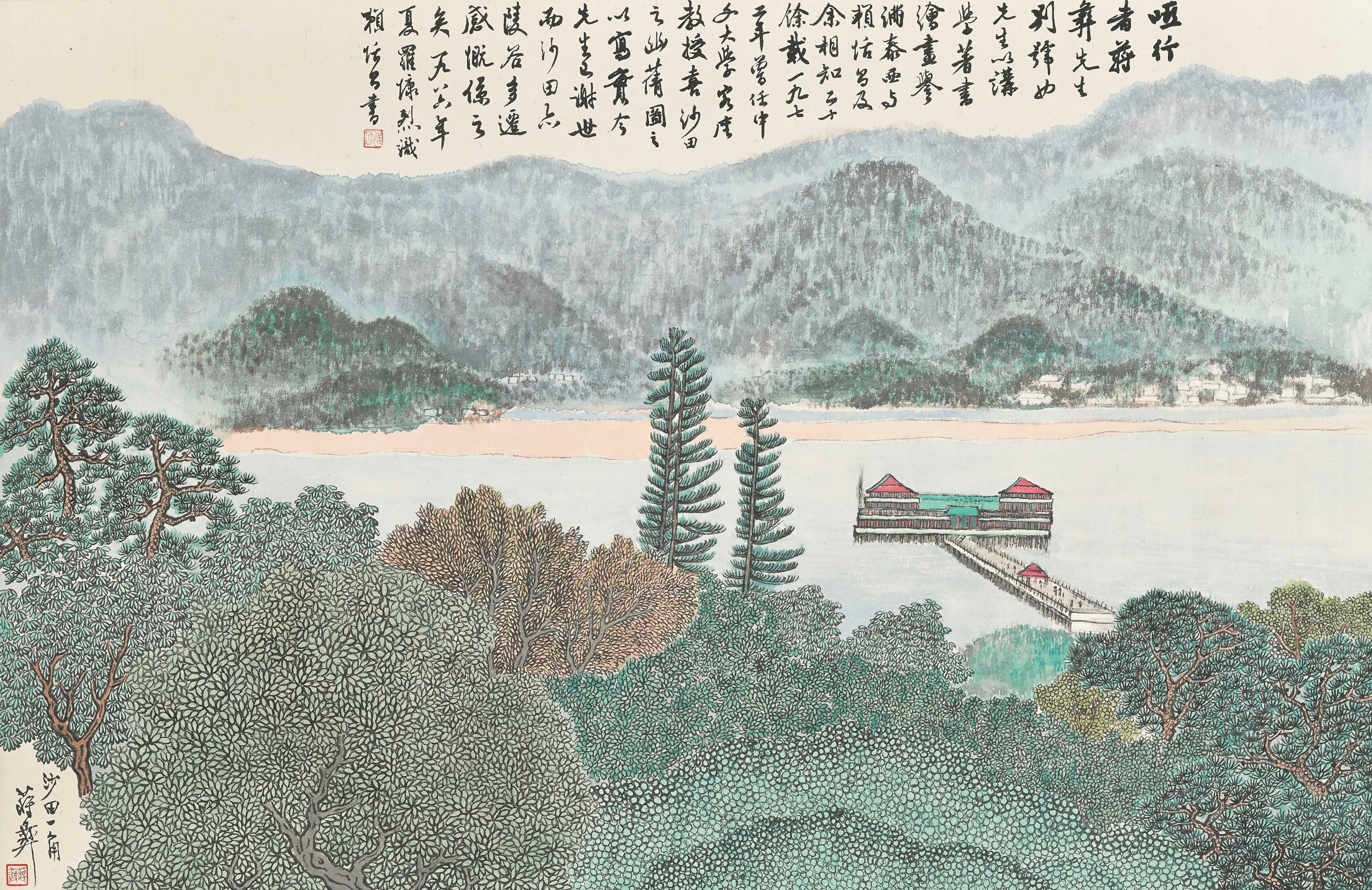 JIANG YI (1903-1977)