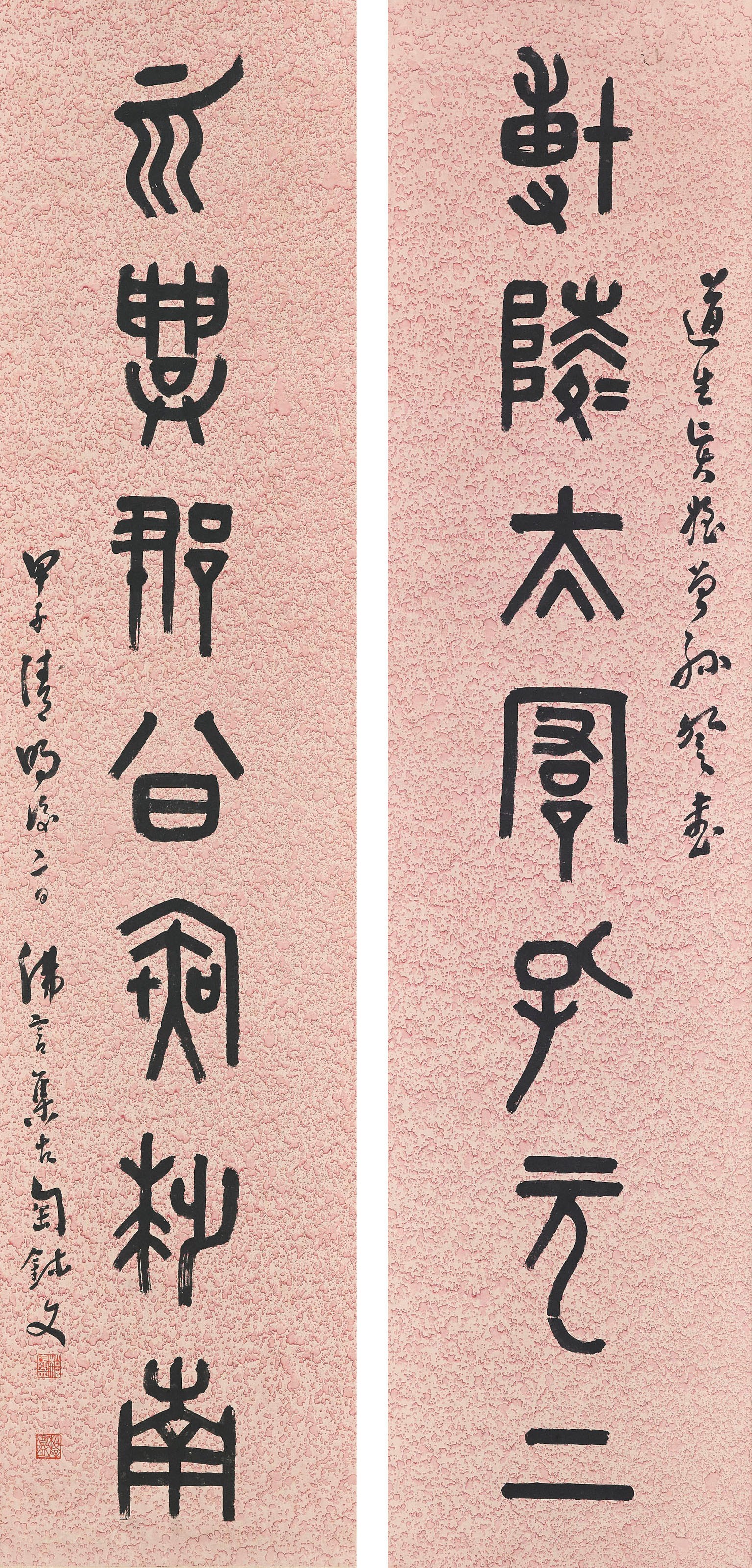DING FOYAN (1878-1931)