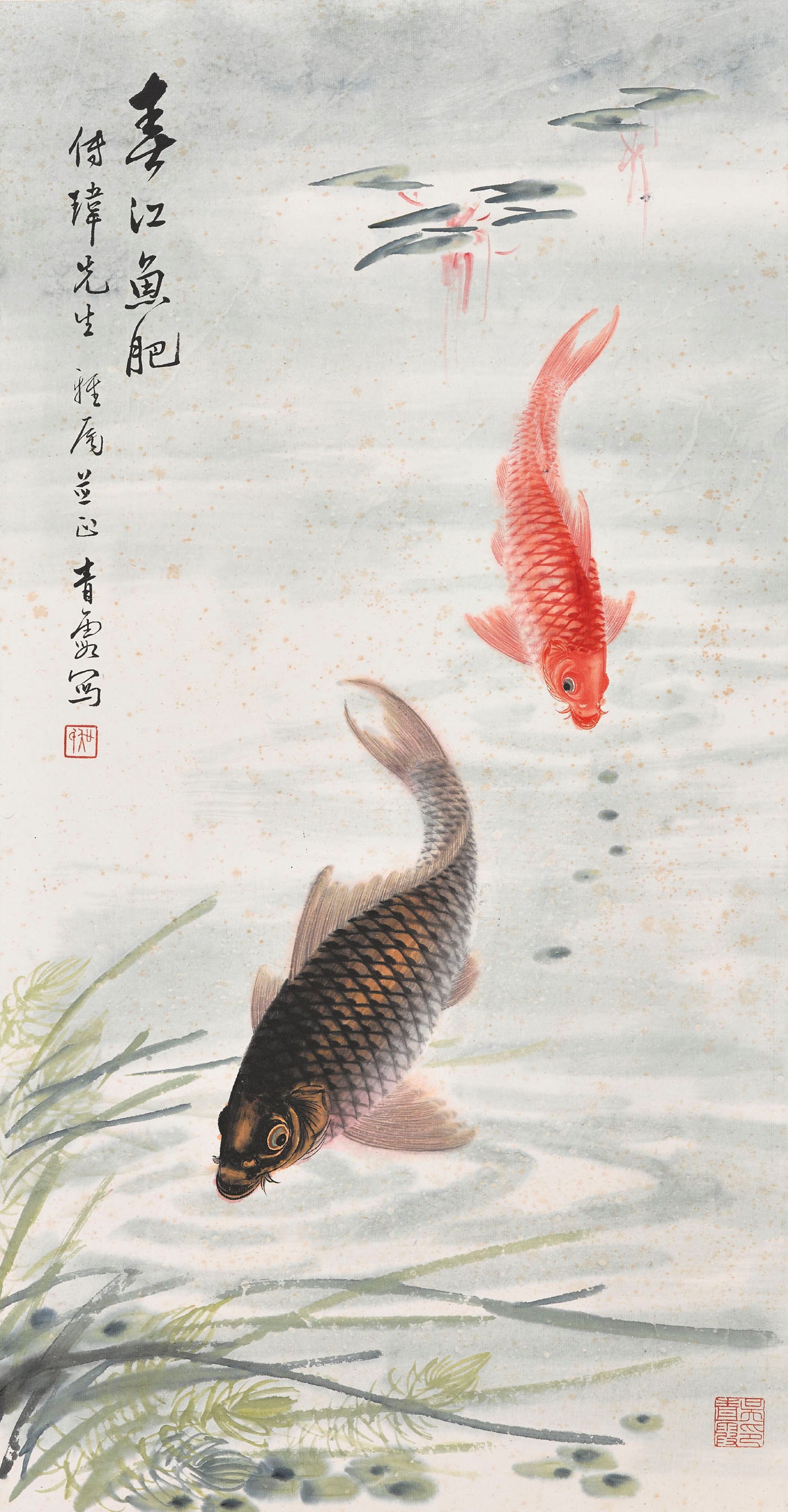 WU QINGXIA (1910-2008)