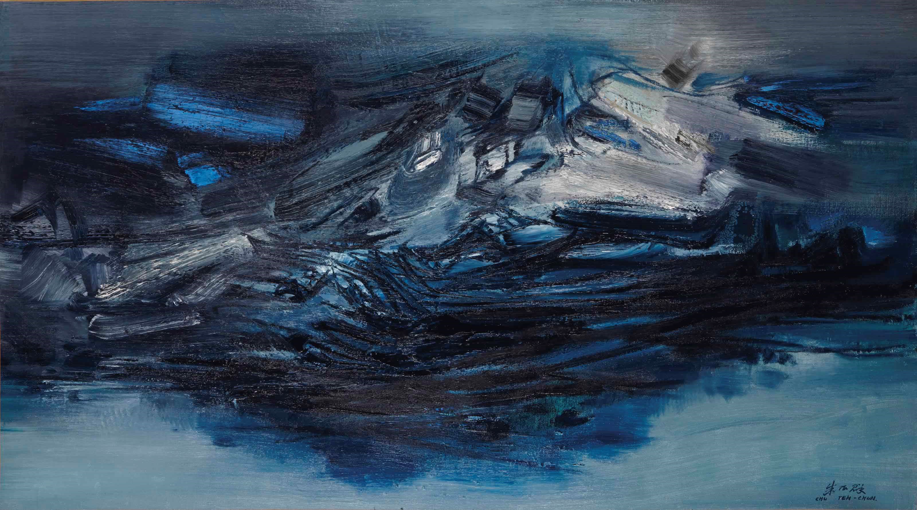 CHU TEH-CHUN (1920-2014)