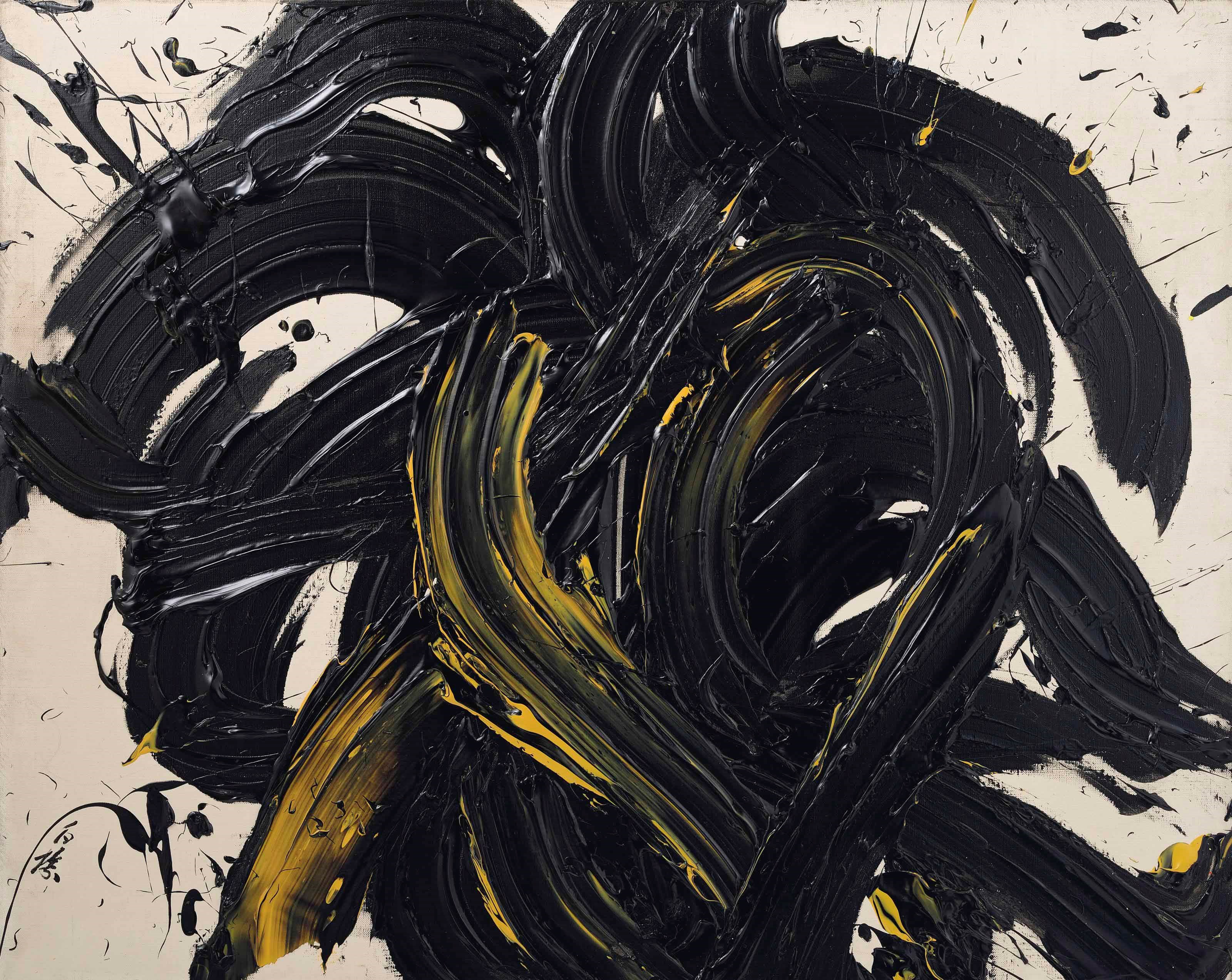 Shiraga Kazuo (1924-2008)
