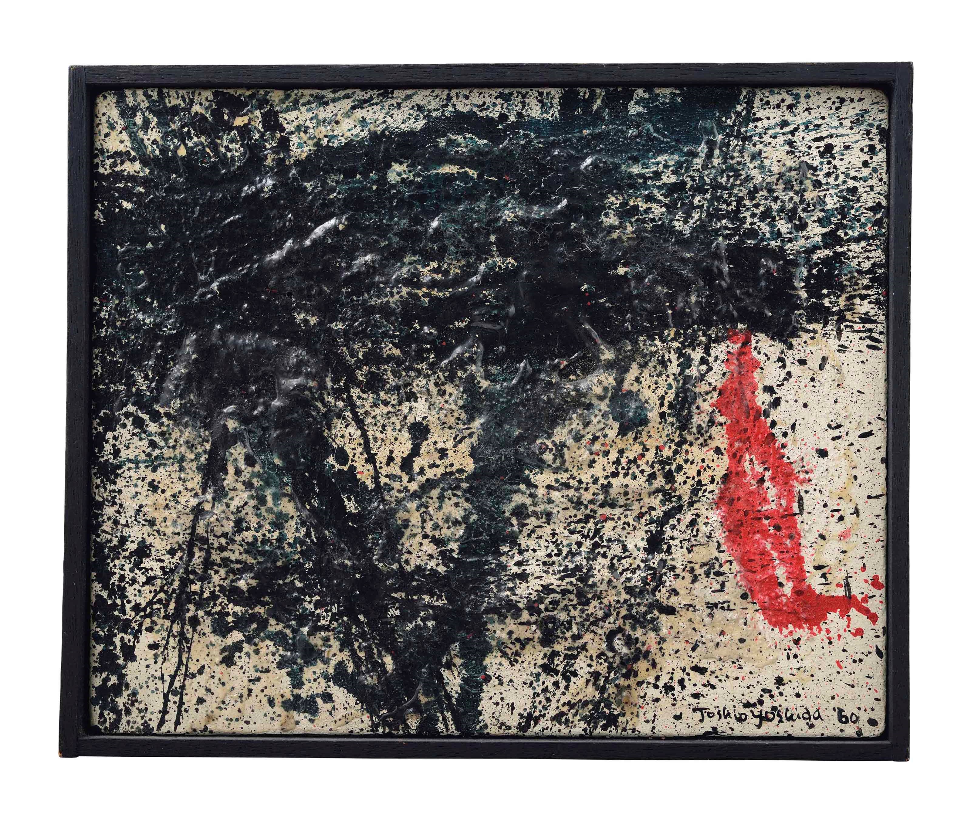 Yoshida Toshio (1928-1997)