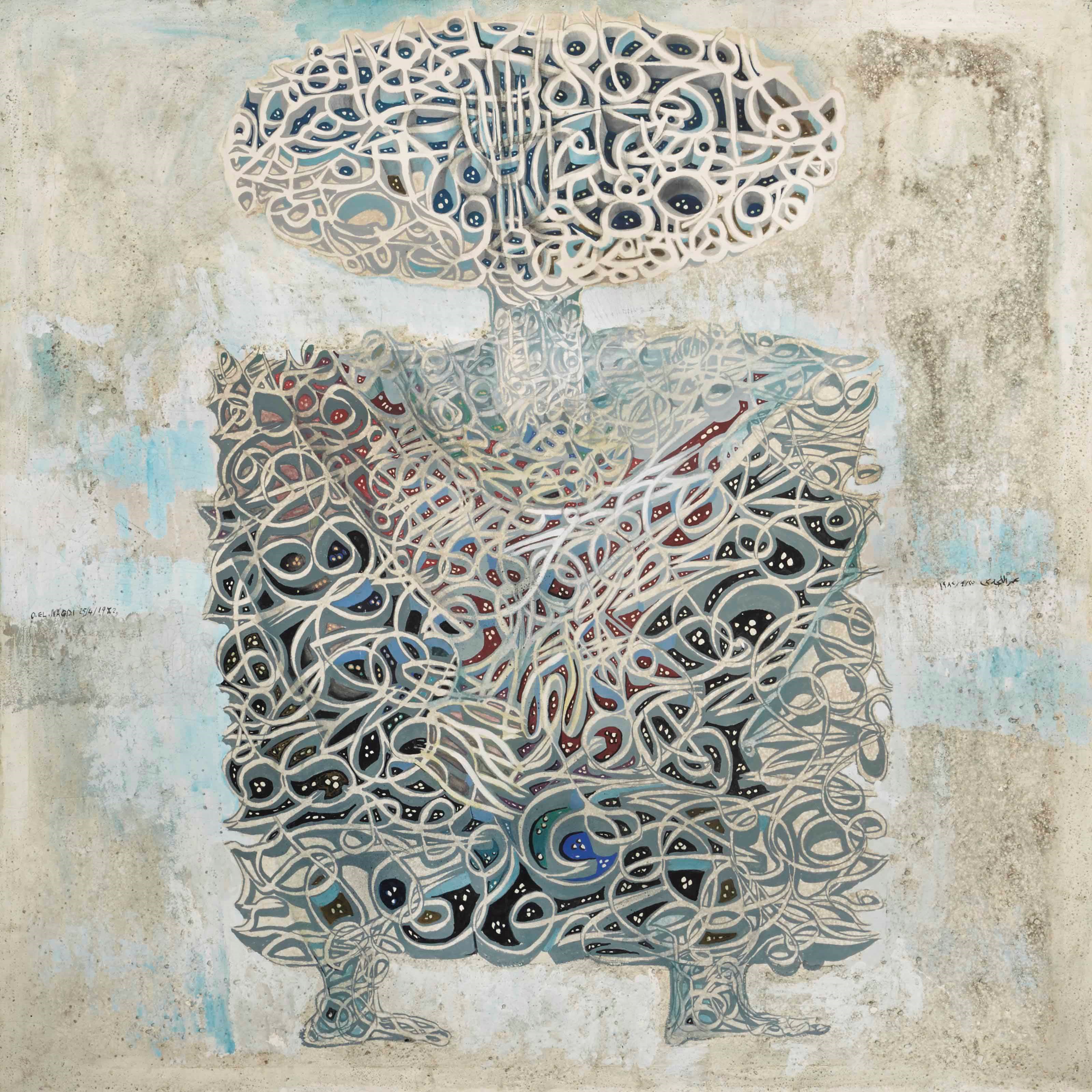 Omar El-Nagdi (Egyptian, b. 1931)