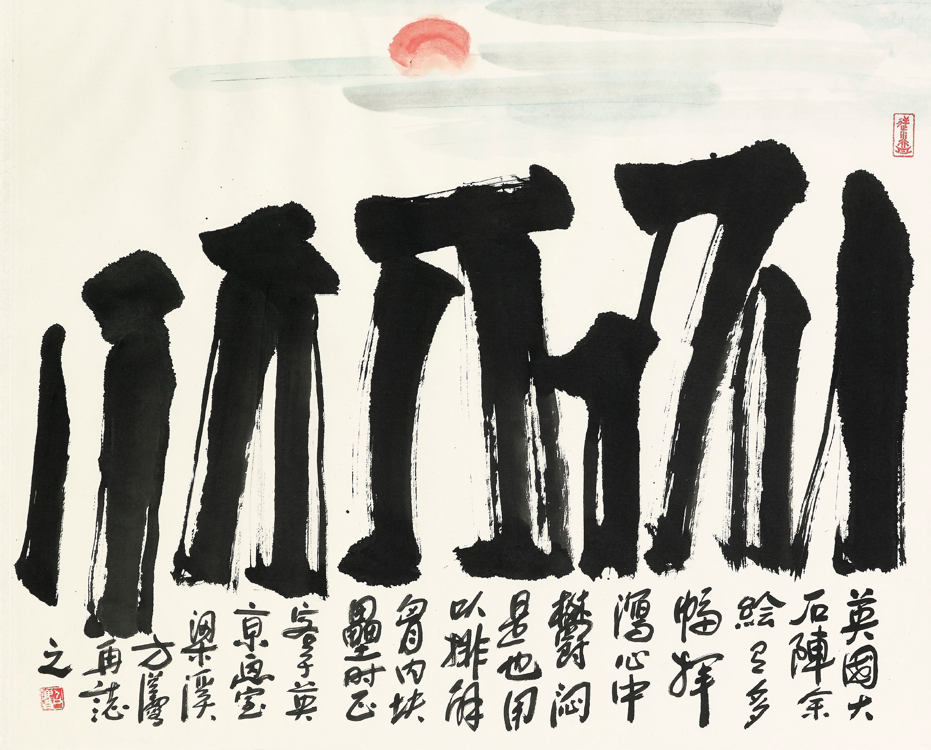 FANG ZHAOLIN (1914-2006)