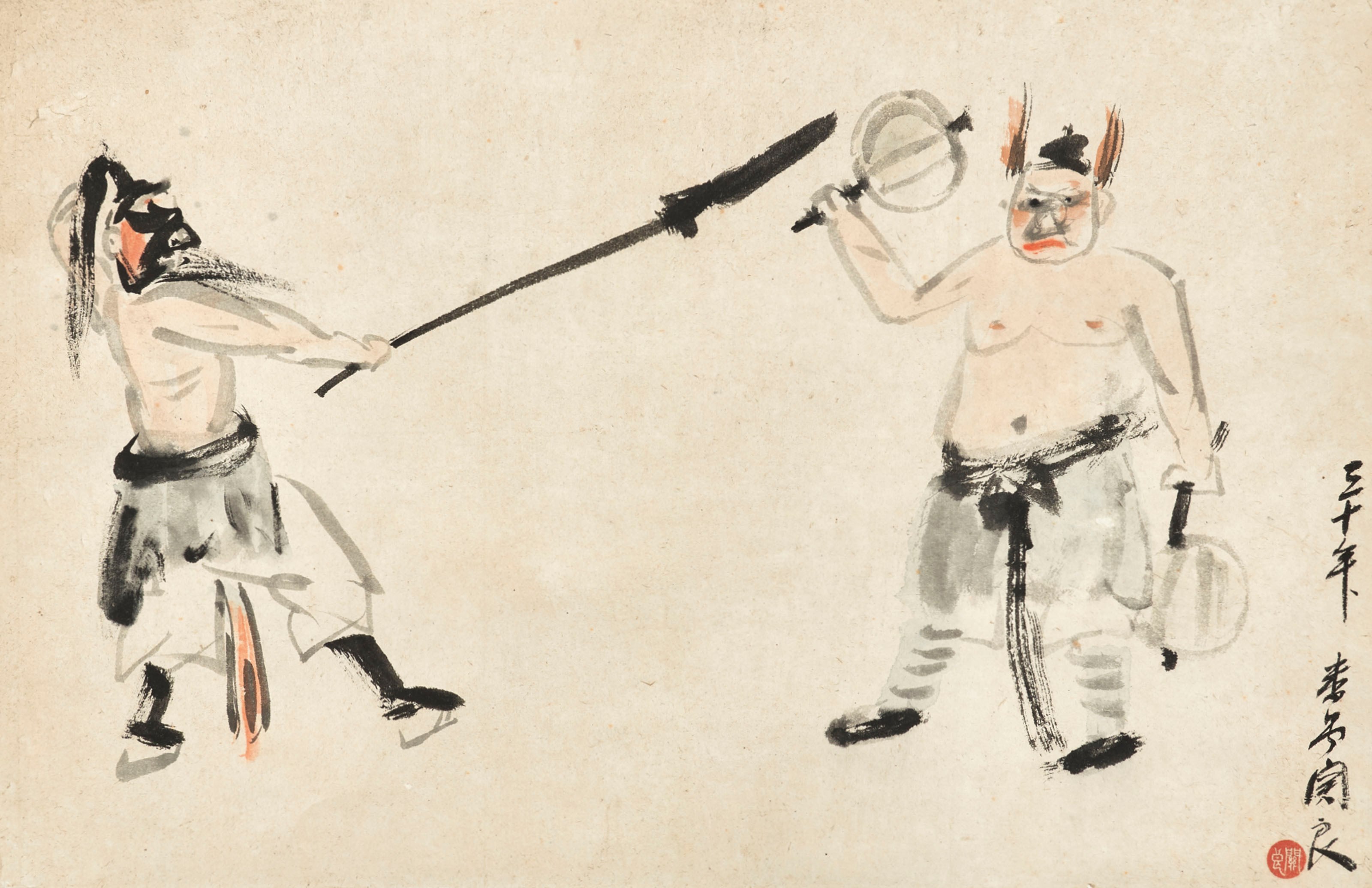 GUAN LIANG (1900-1986)