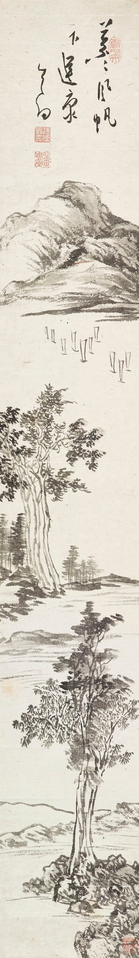 PU RU (1896-1963)