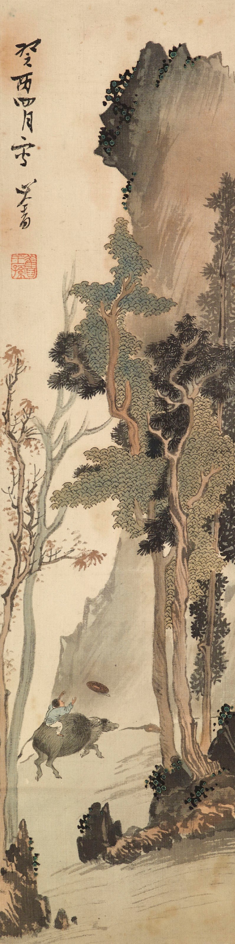PU RU (1896-1963)
