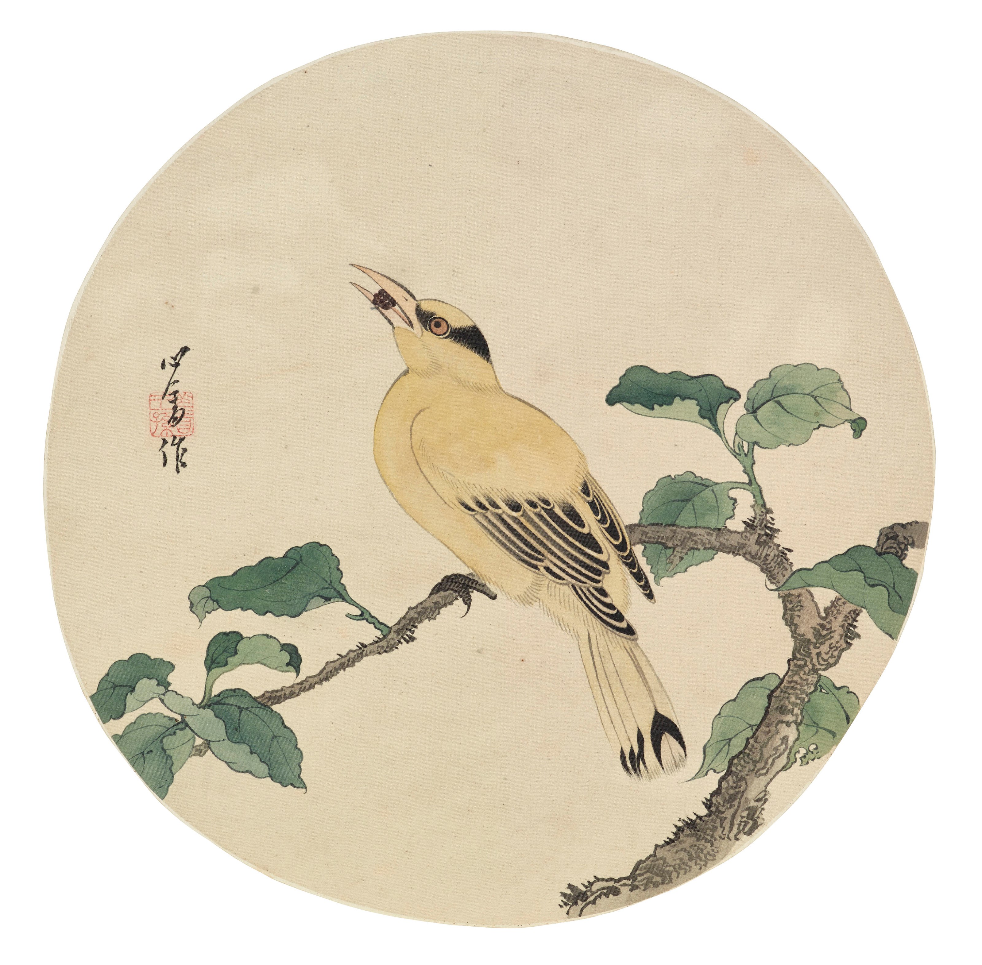 PU RU (1896-1963)