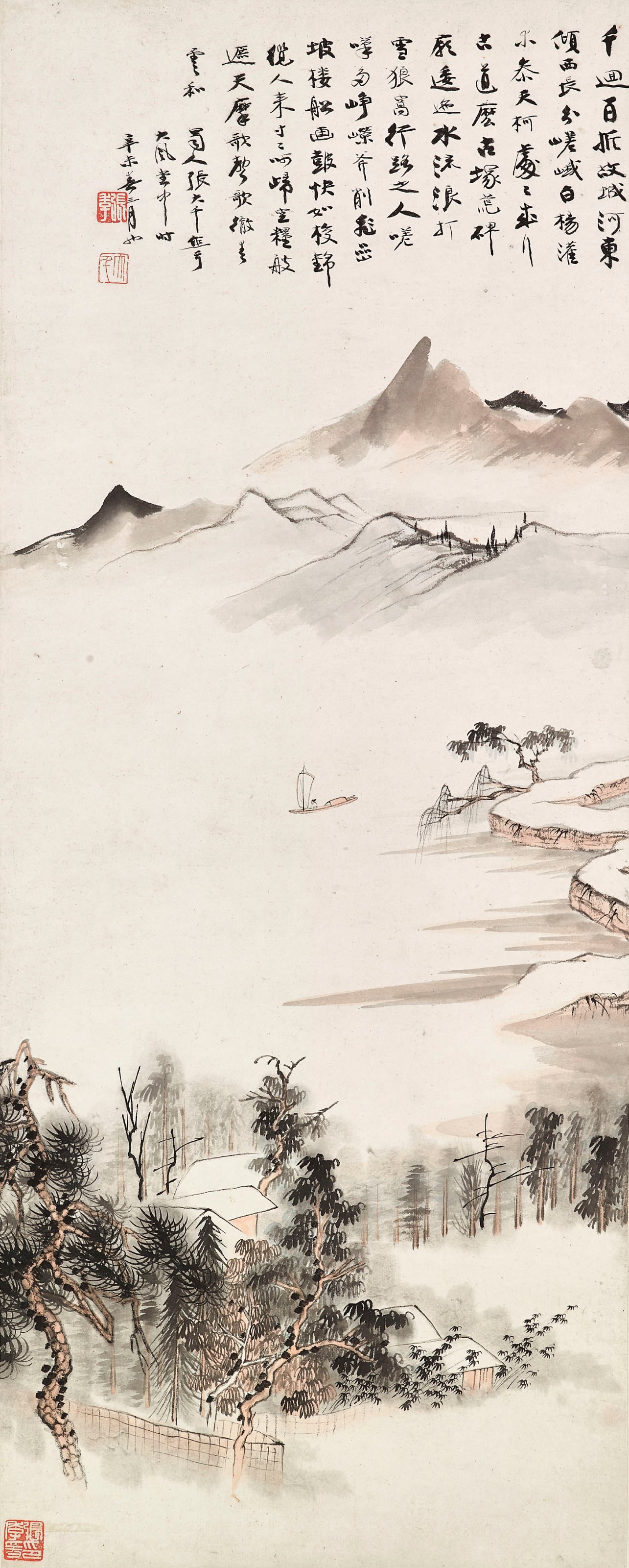 ZHANG DAQIAN (1899-1983)