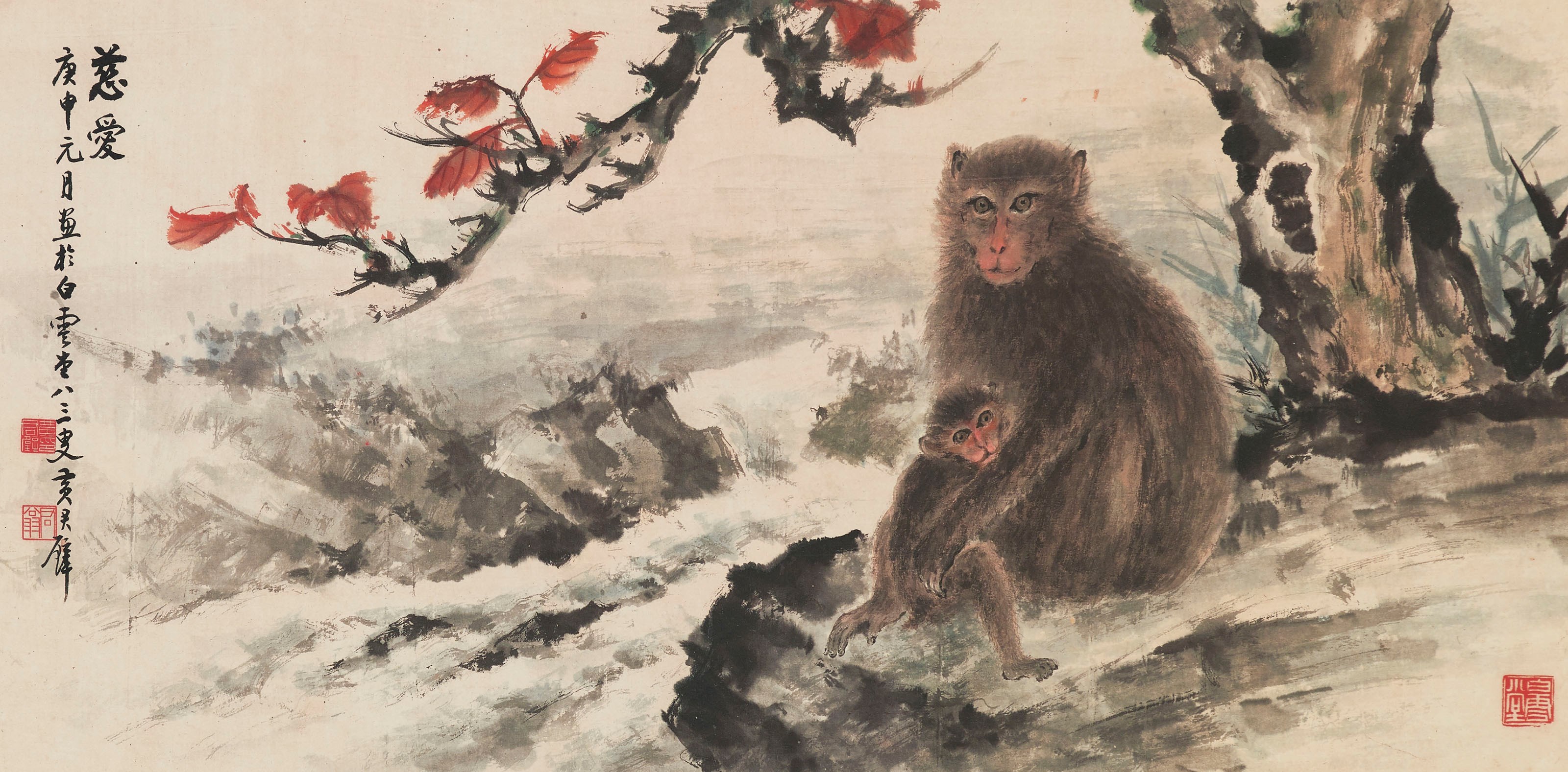 HUANG JUNBI (1898-1991)