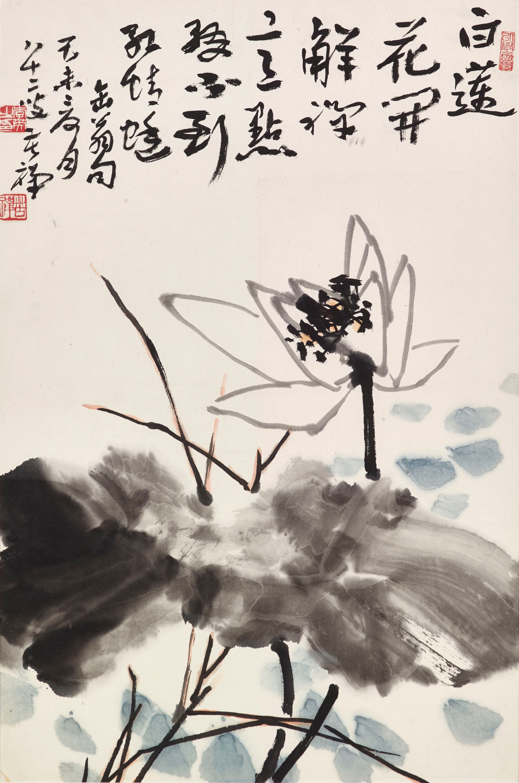LI KUCHAN (1899– 1983)