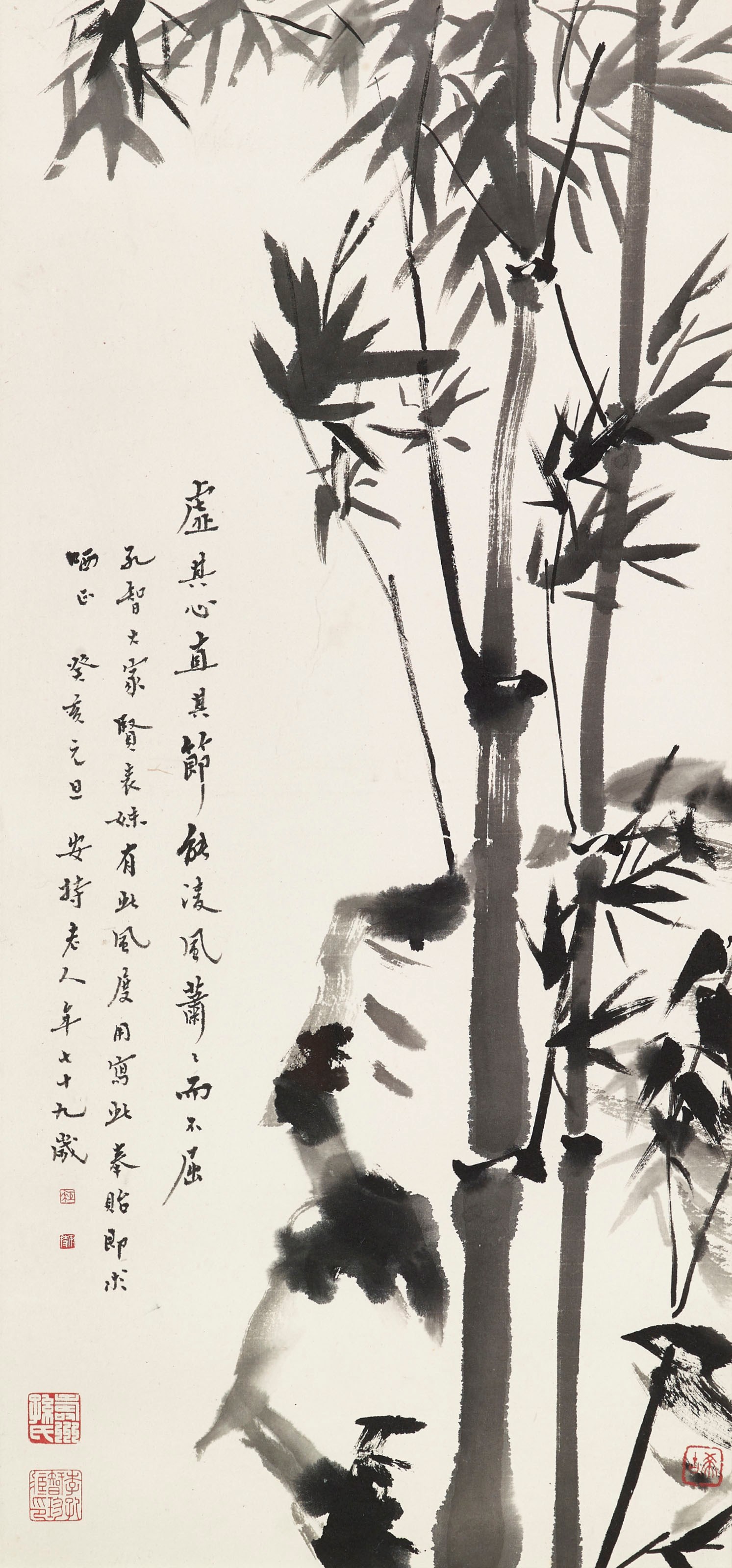 CHEN JULAI (1904-1984)