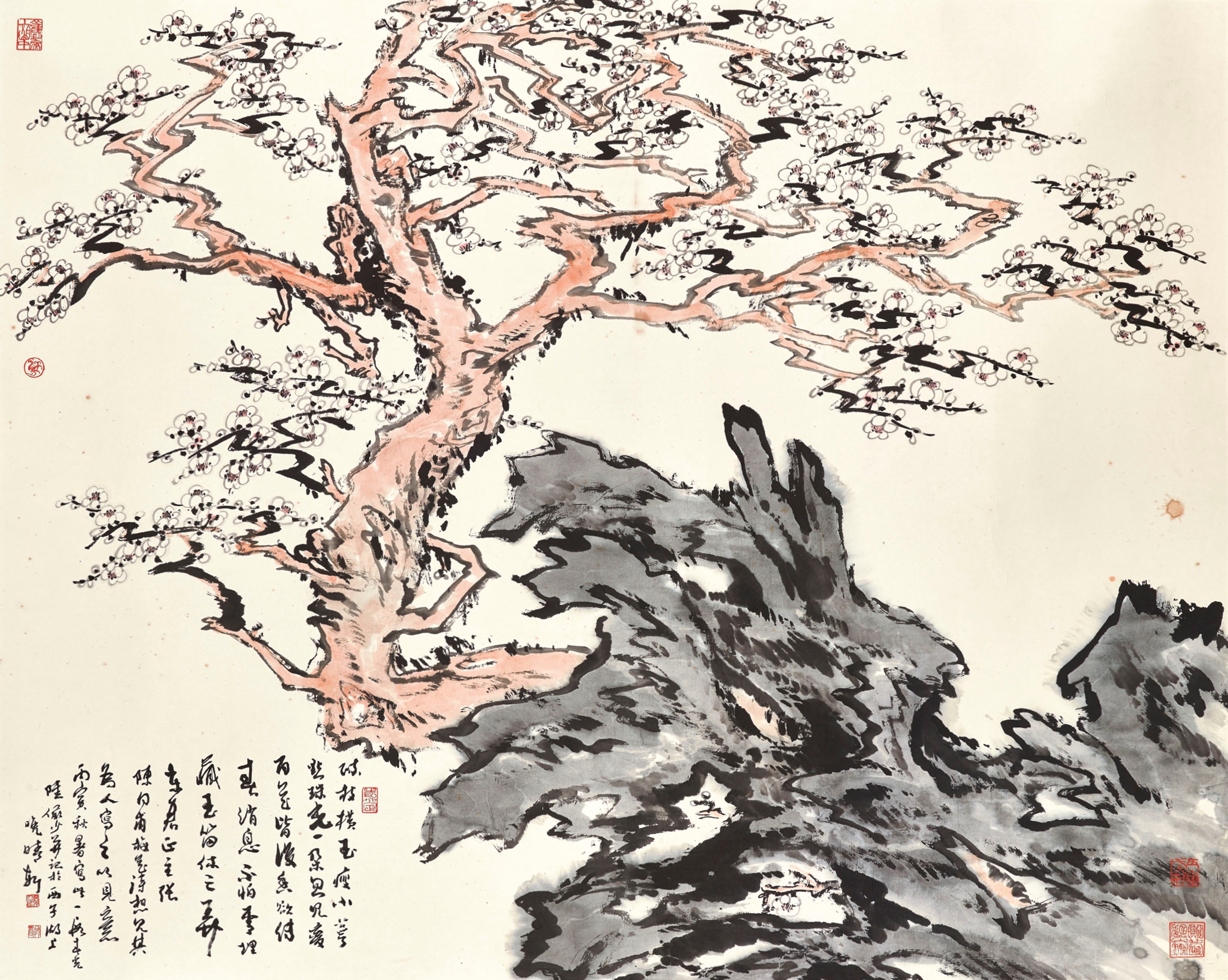 LU YANSHAO (1909-1993)