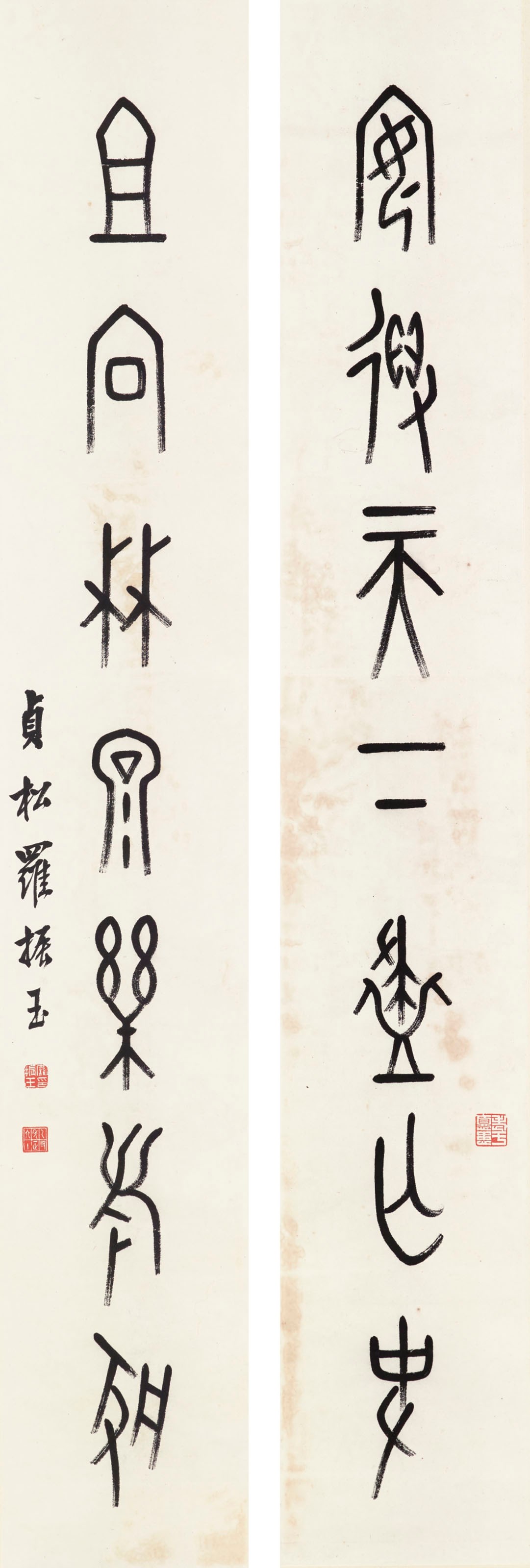LUO ZHENYU (1866-1940)
