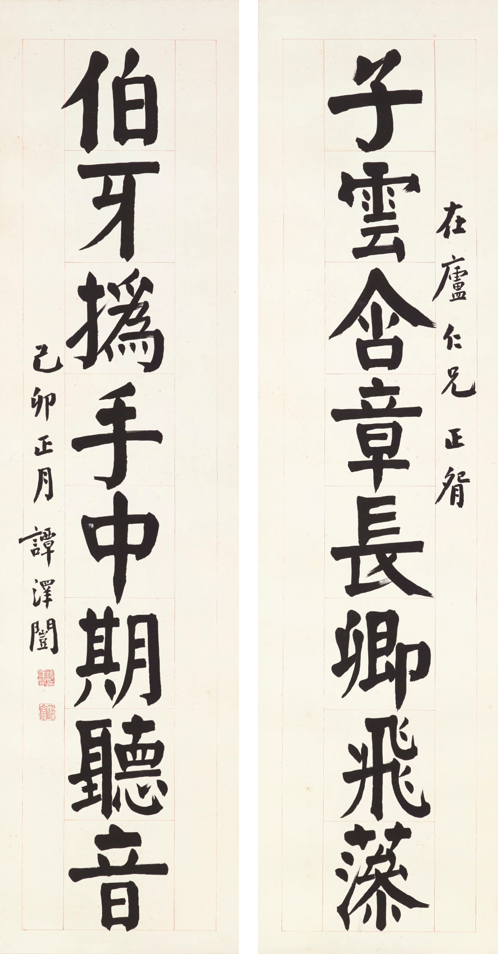 TAN ZEKAI (1889-1948)