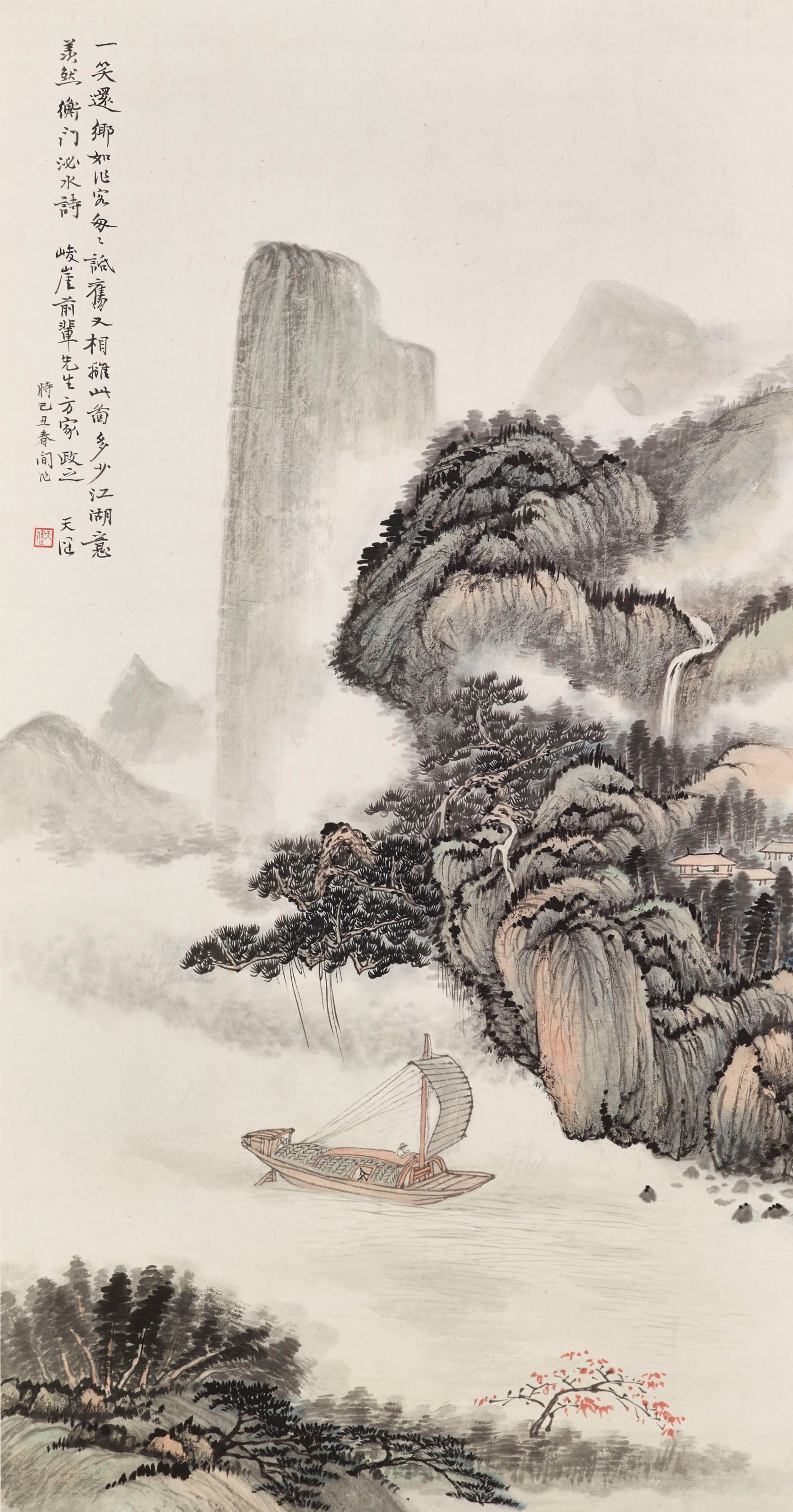 HE TIANJIAN (1893-1974)