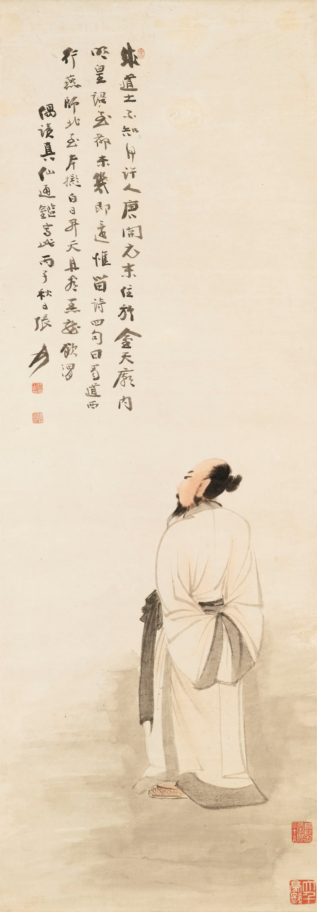ZHANG DAQIAN (1899-1983)
