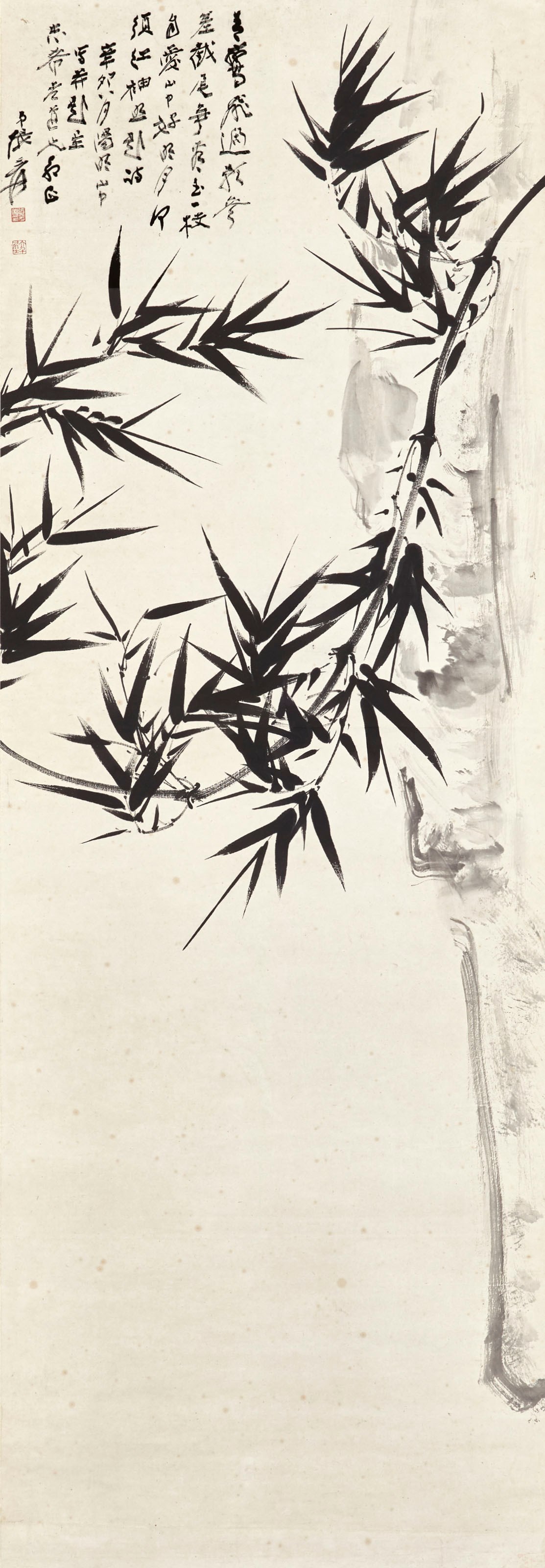 ZHANG DAQIAN (1899-1983)