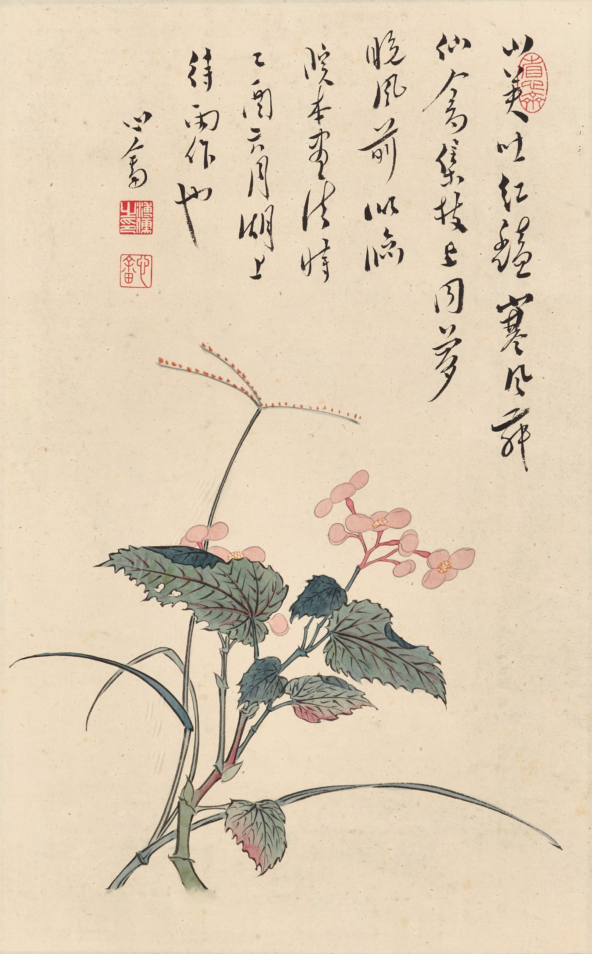 PU RU (1896-1963)