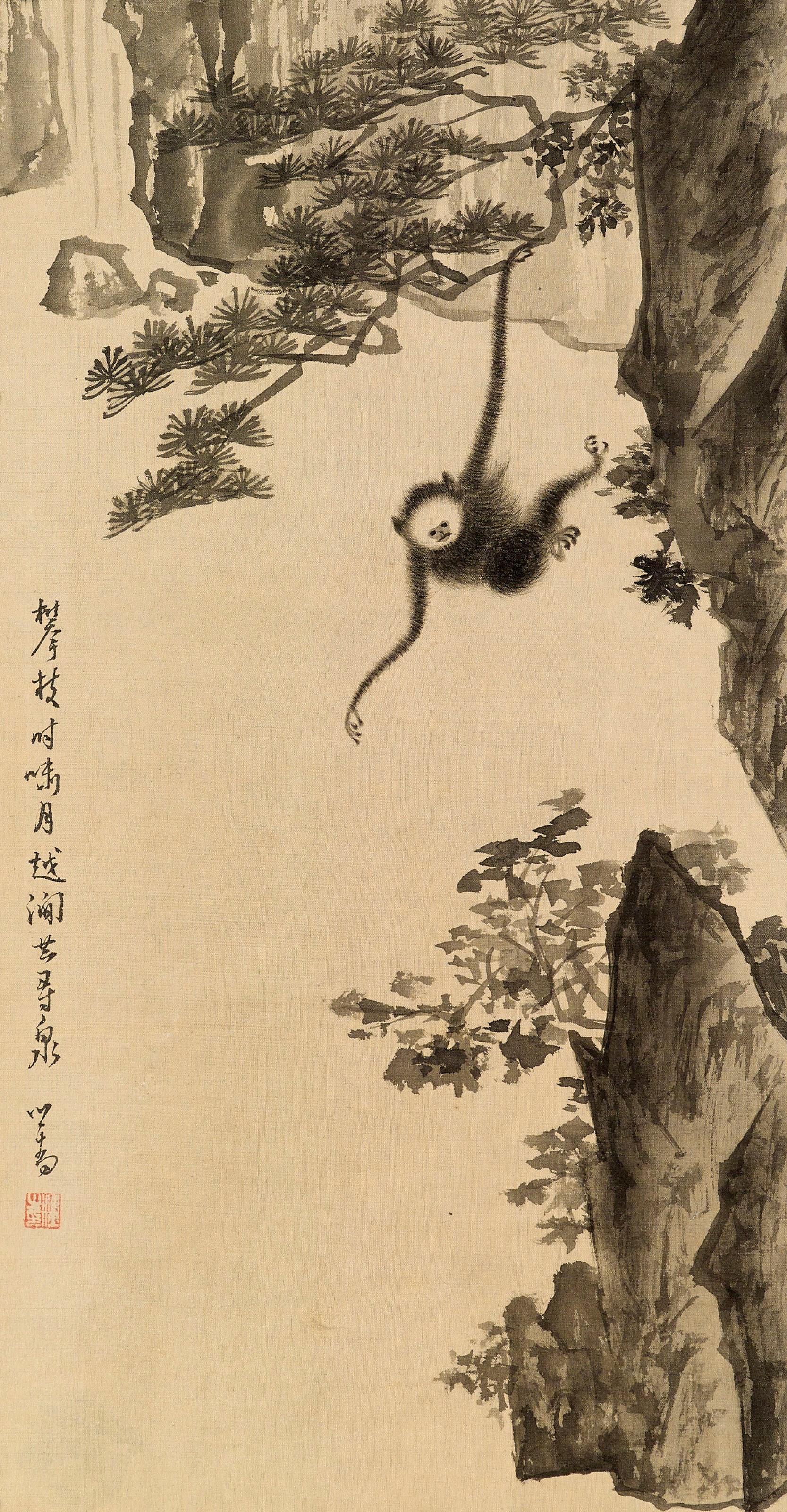 PU RU (1896-1963)