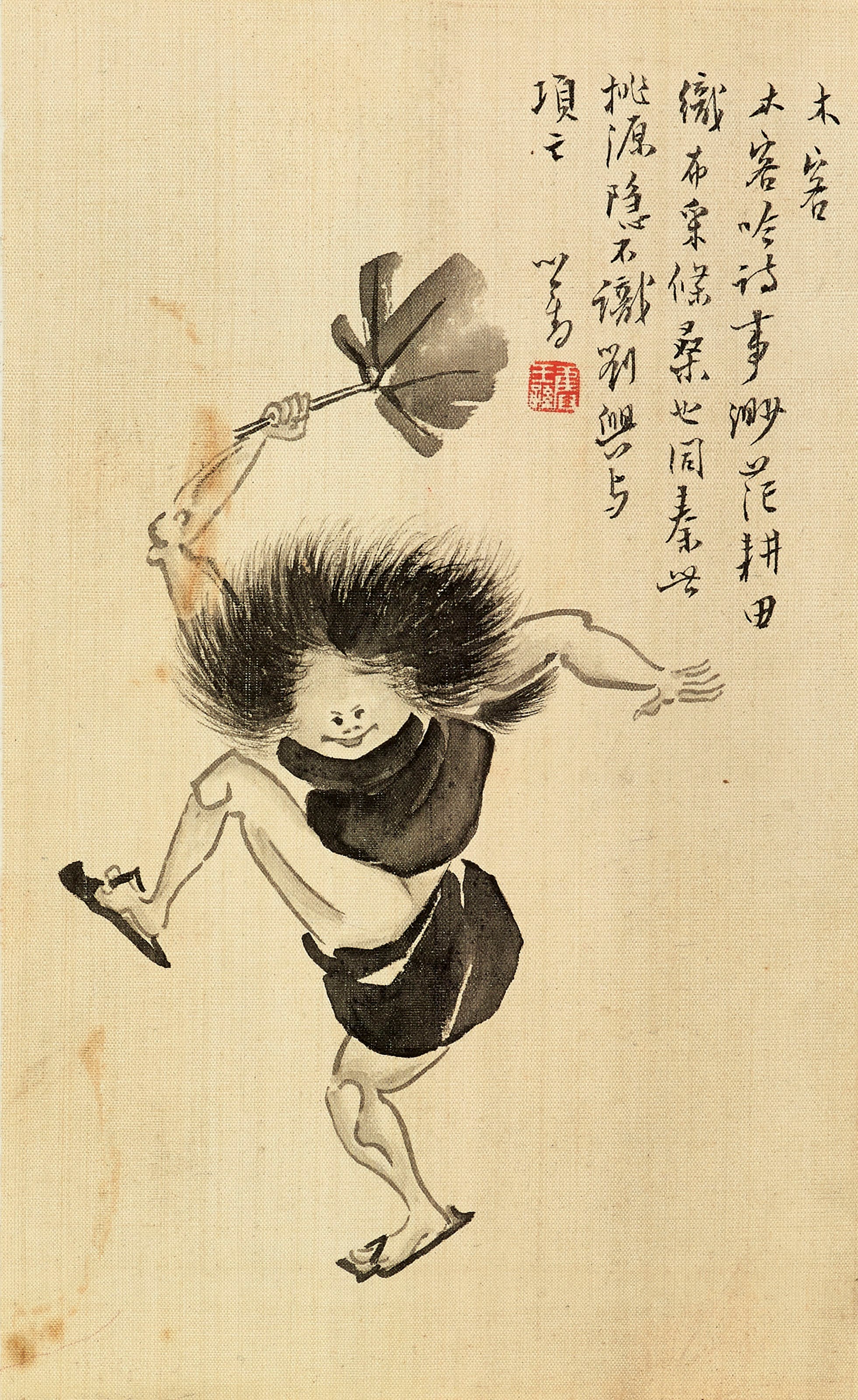 PU RU (1896-1963)