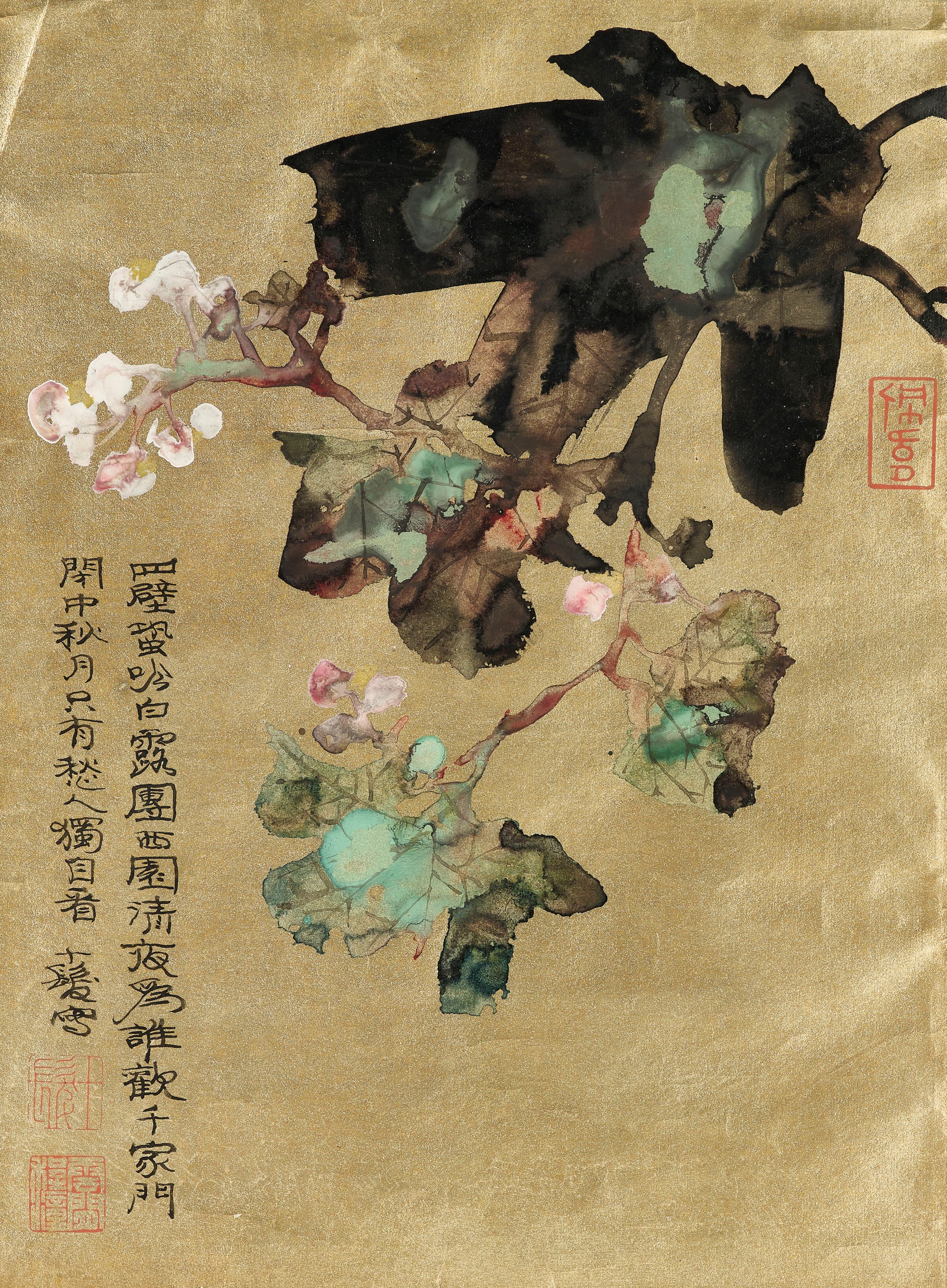CHENG SHIFA (1921-2007)