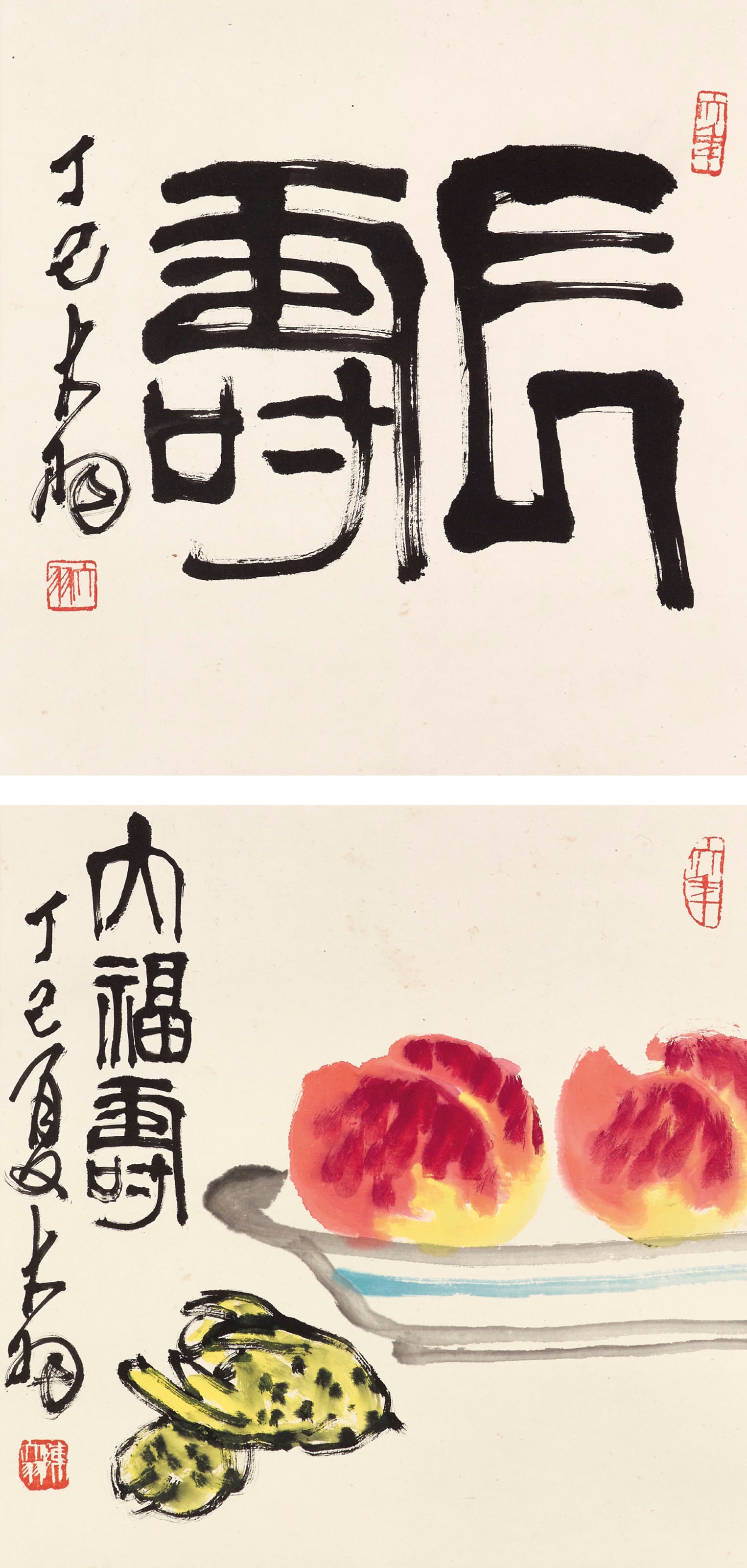 CHEN DAYU (1912-2001)