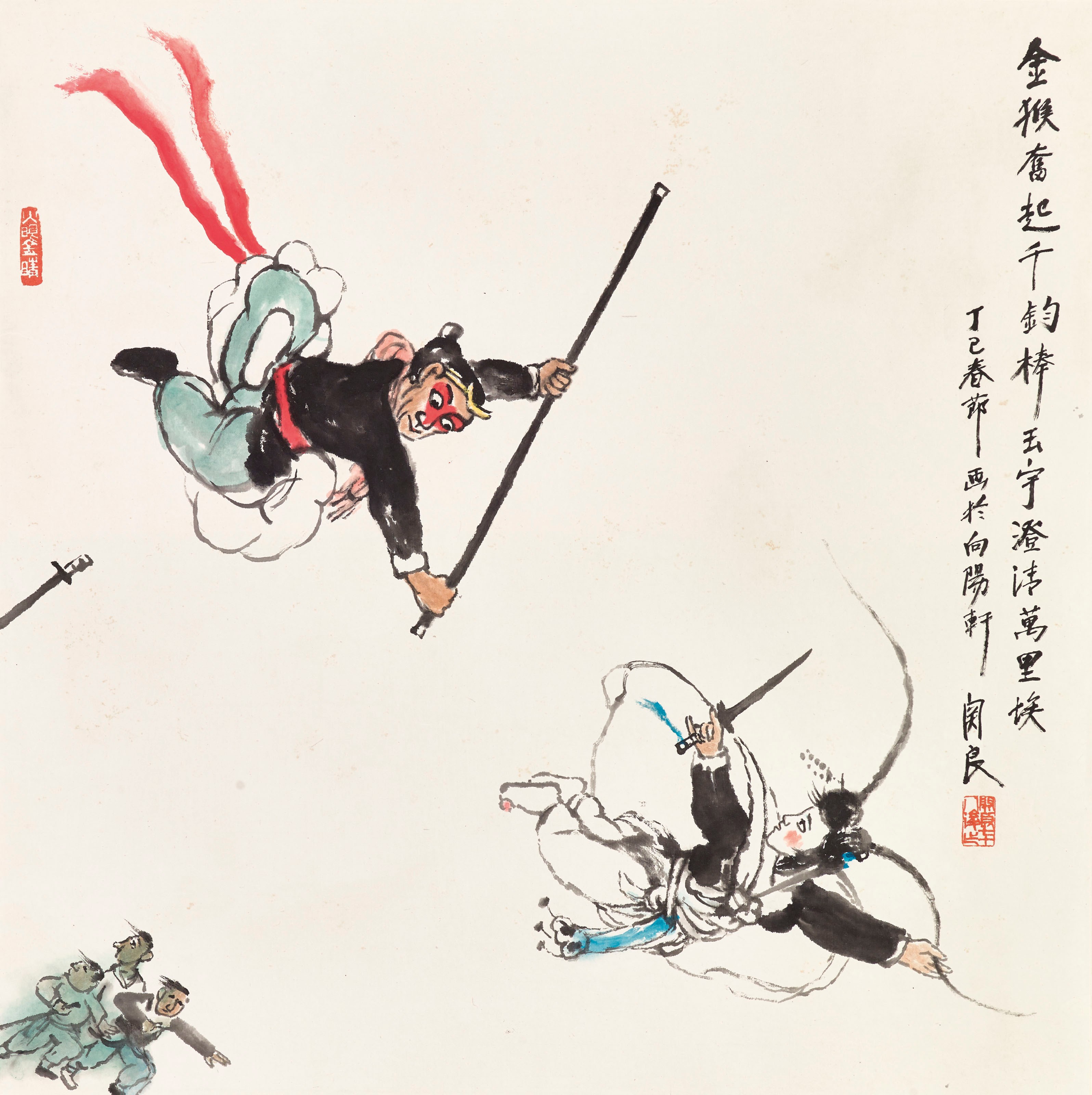 GUAN LIANG (1900-1986)