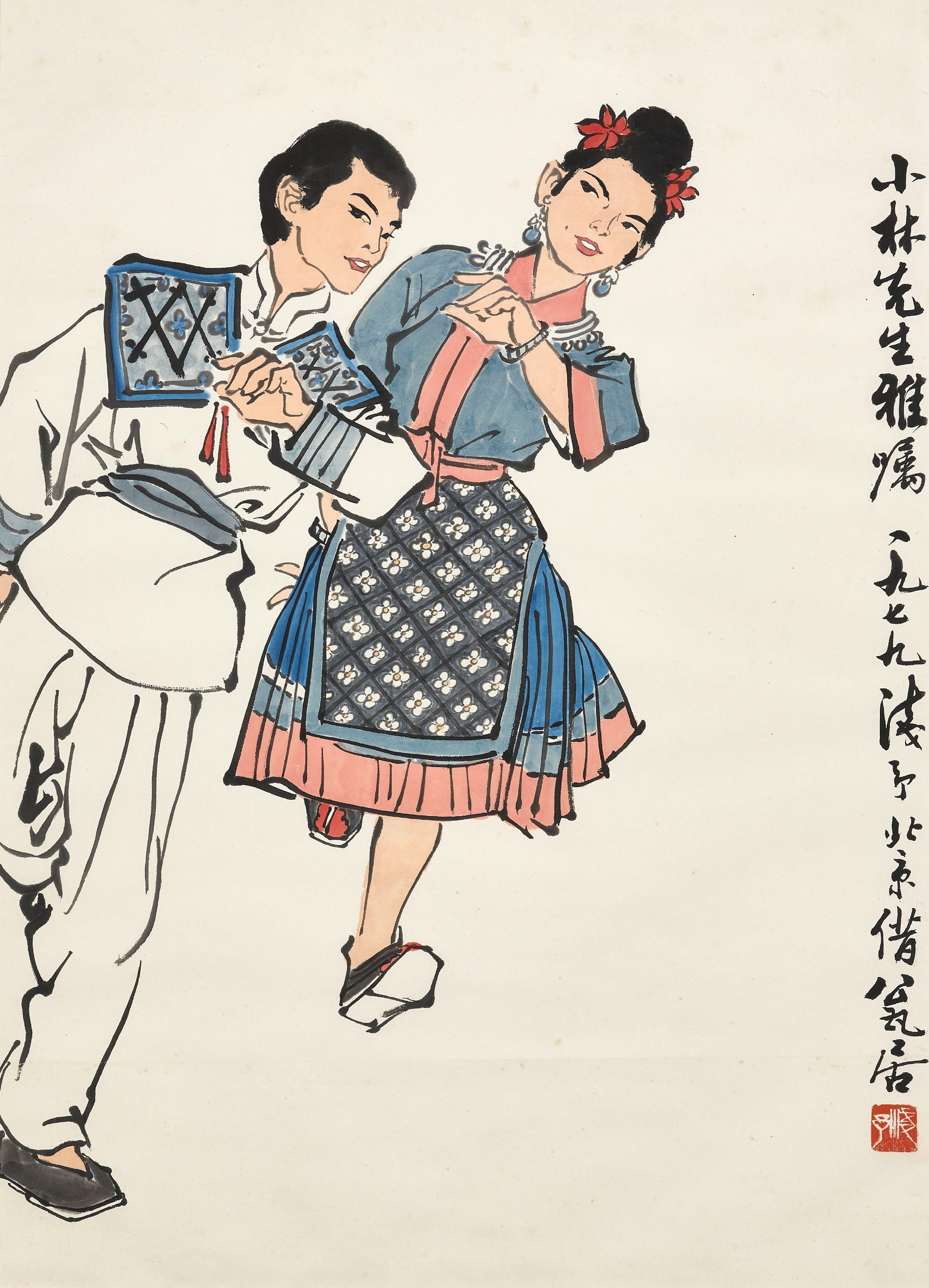 YE QIANYU (1907-1995)