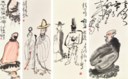 DING YANYONG (1902-1978)