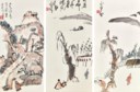 DING YANYONG (1902-1978)
