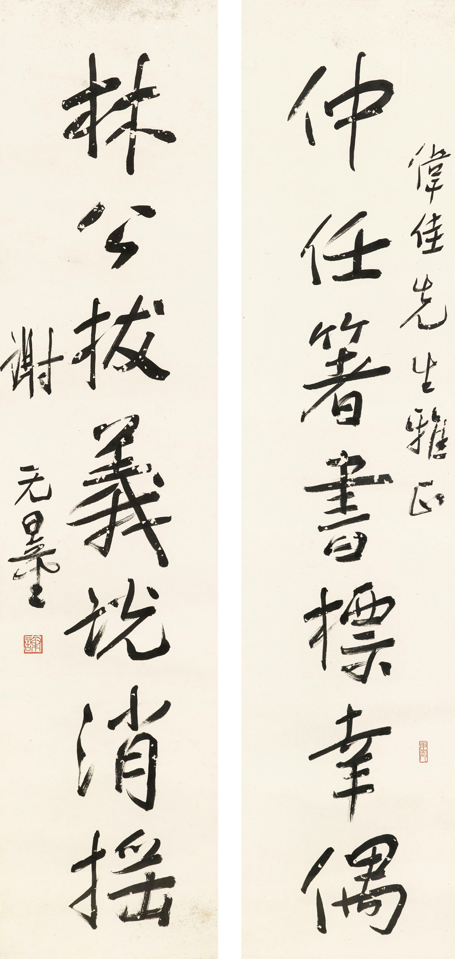 XIE WULIANG (1884-1964)