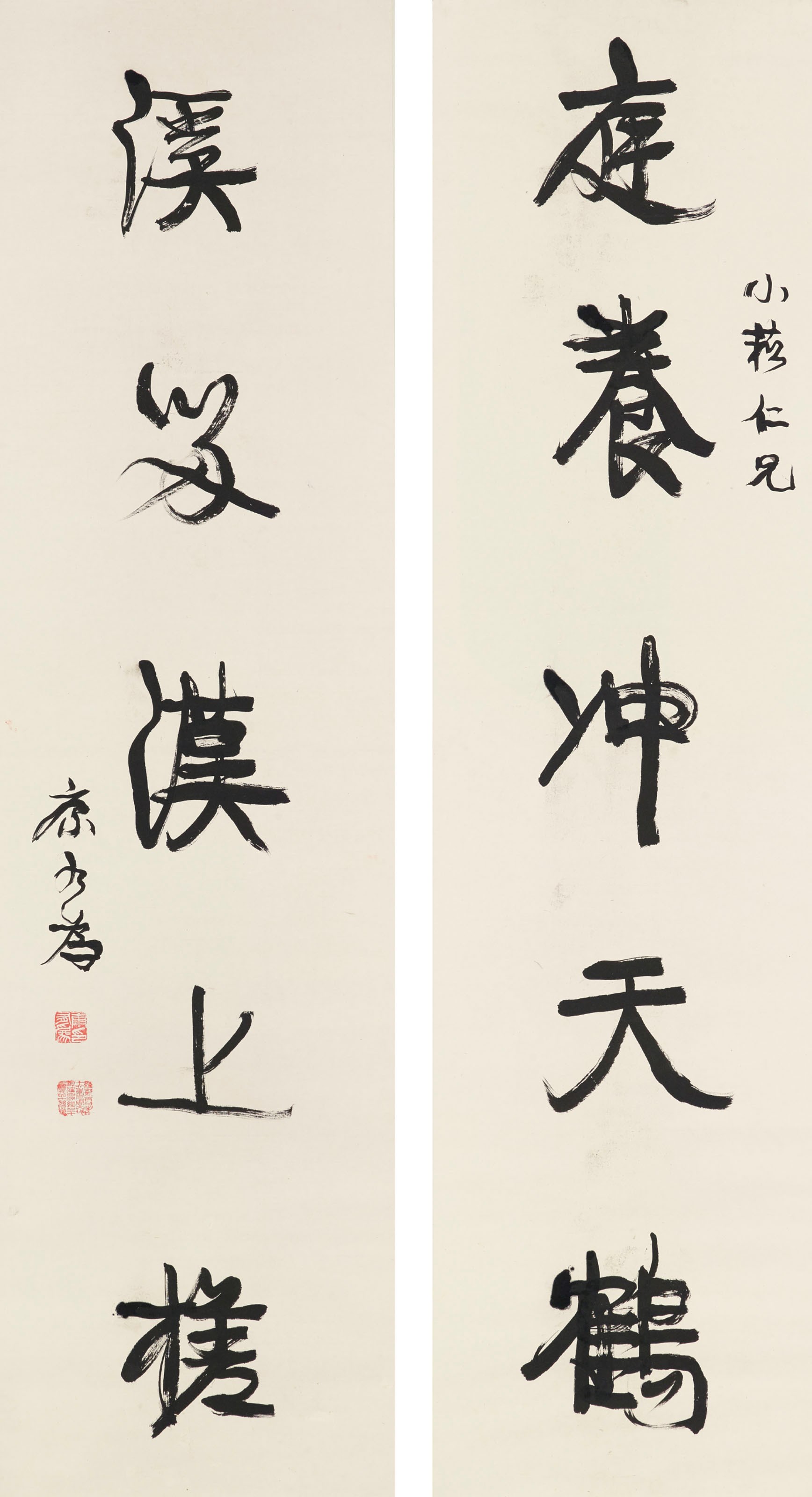 KANG YOUWEI (1858-1927)