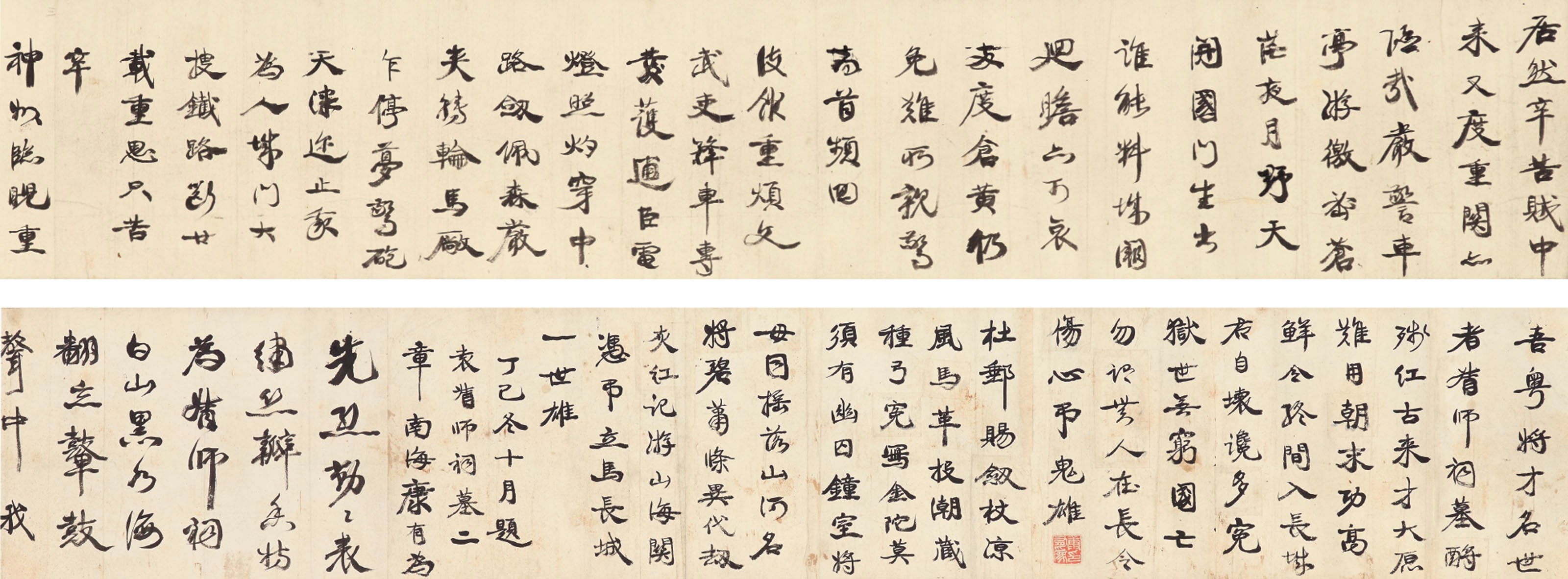 KANG YOUWEI (1858-1927)