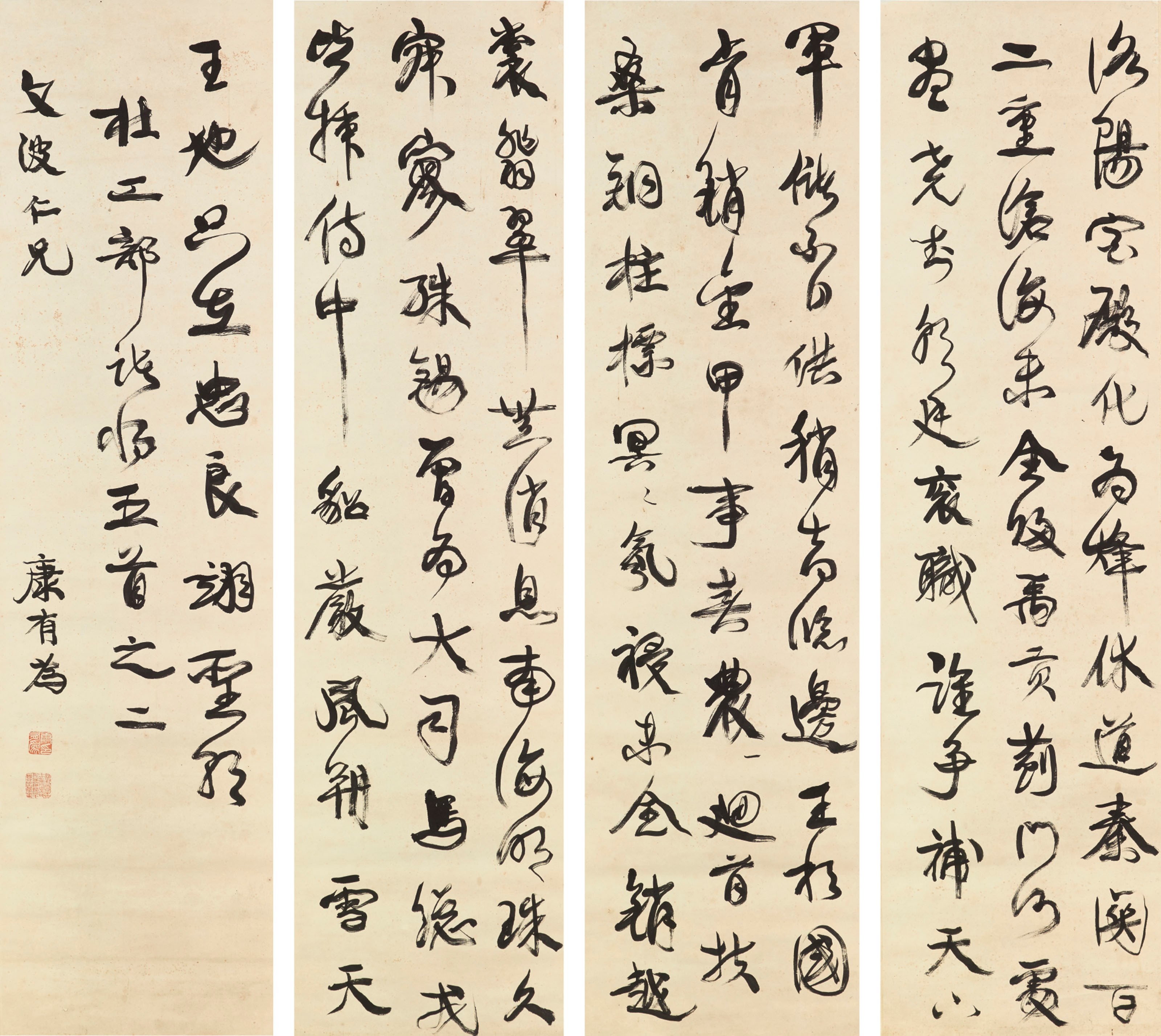 KANG YOUWEI (1858-1927)