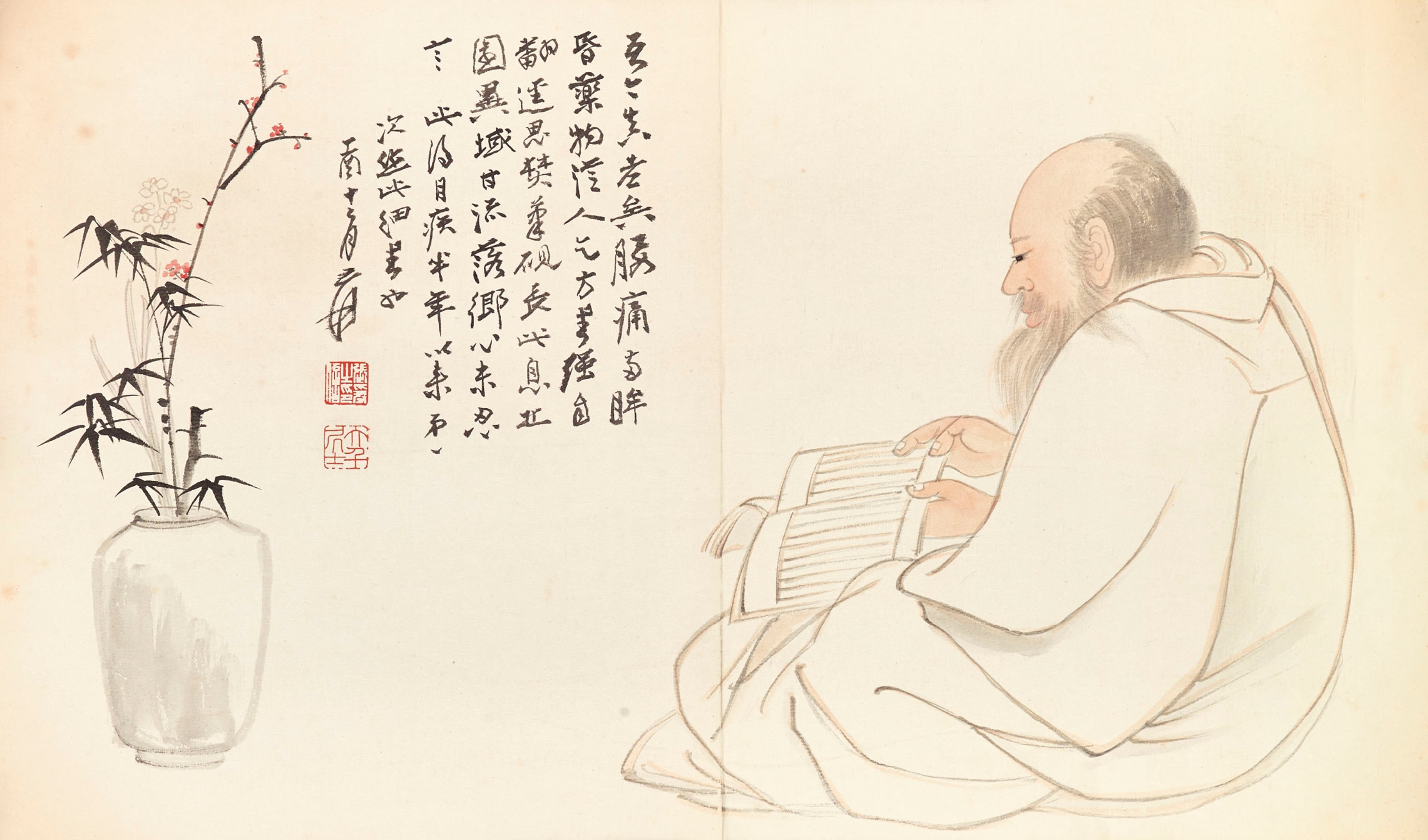 ZHANG DAQIAN (1899-1983)