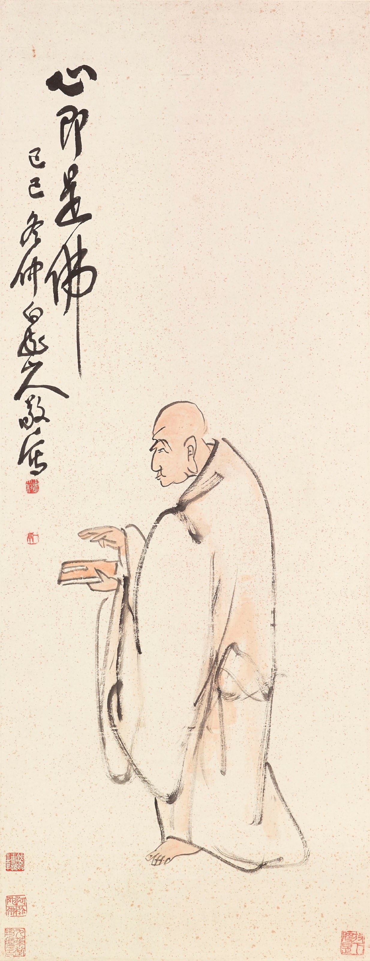 WANG ZHEN (1867-1938)