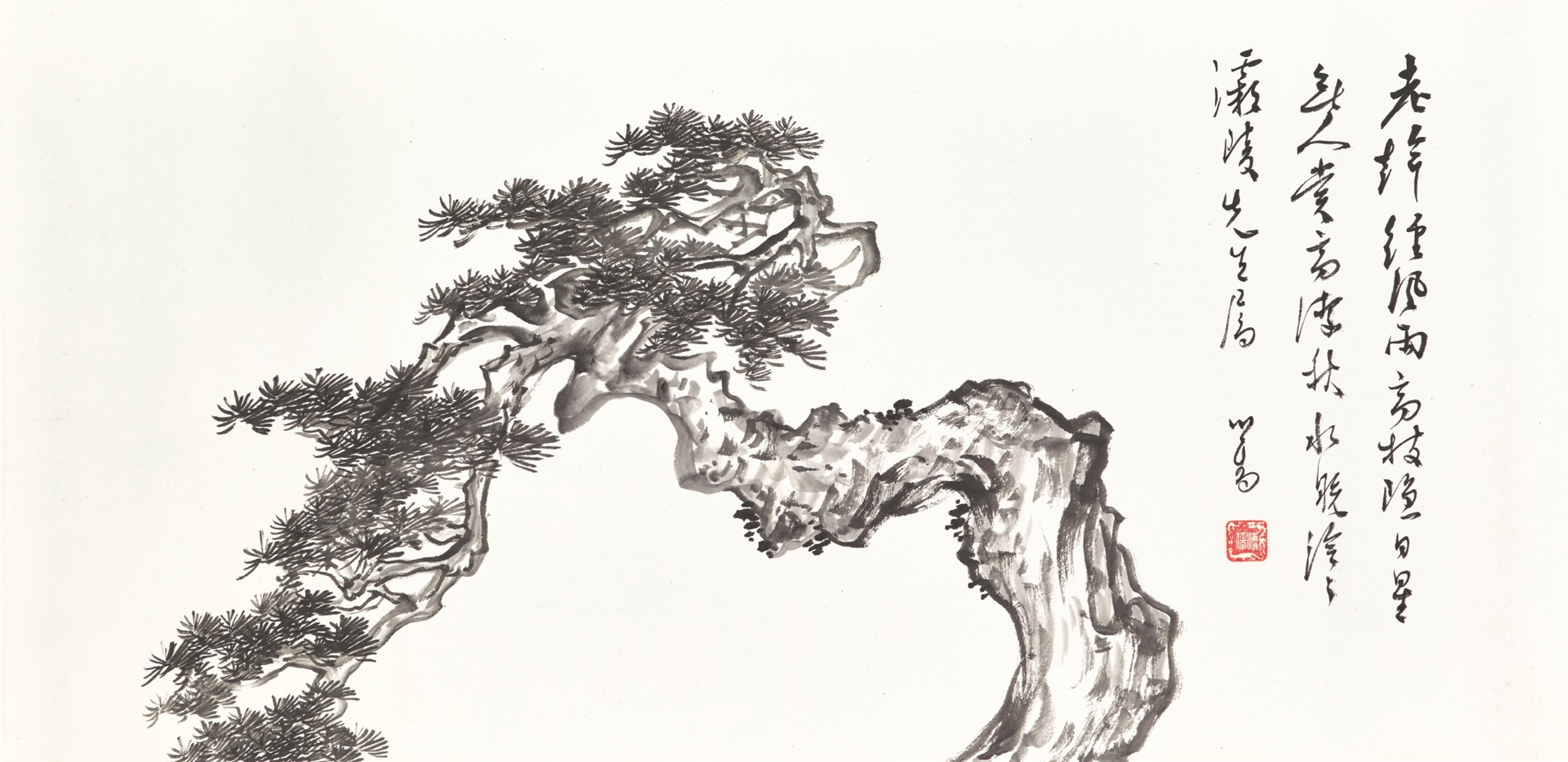 PU RU (1896-1963)