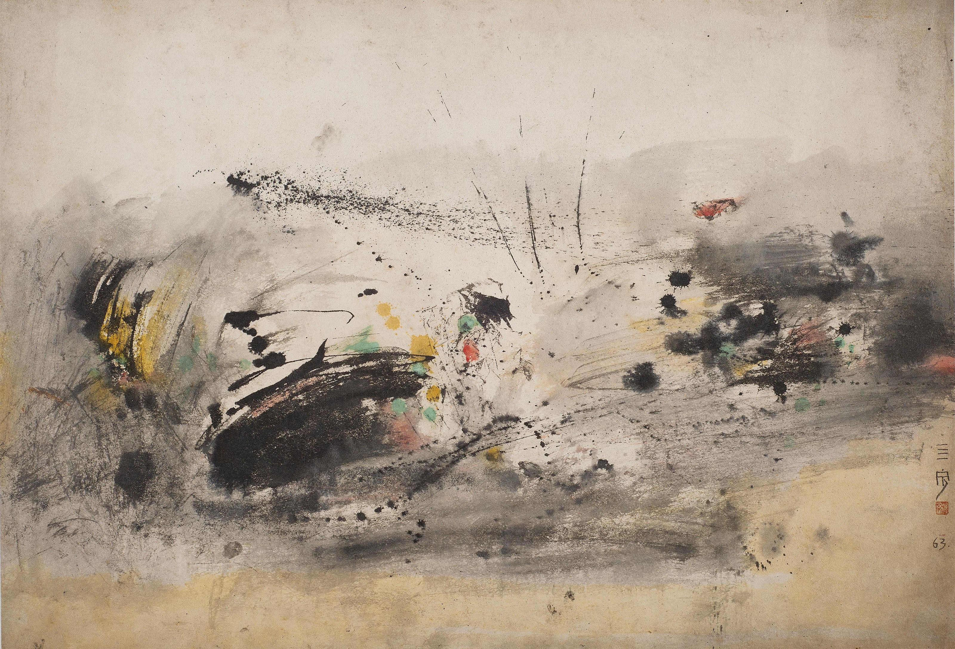 CHEONG SOO PIENG (Singaporean, 1917-1983)