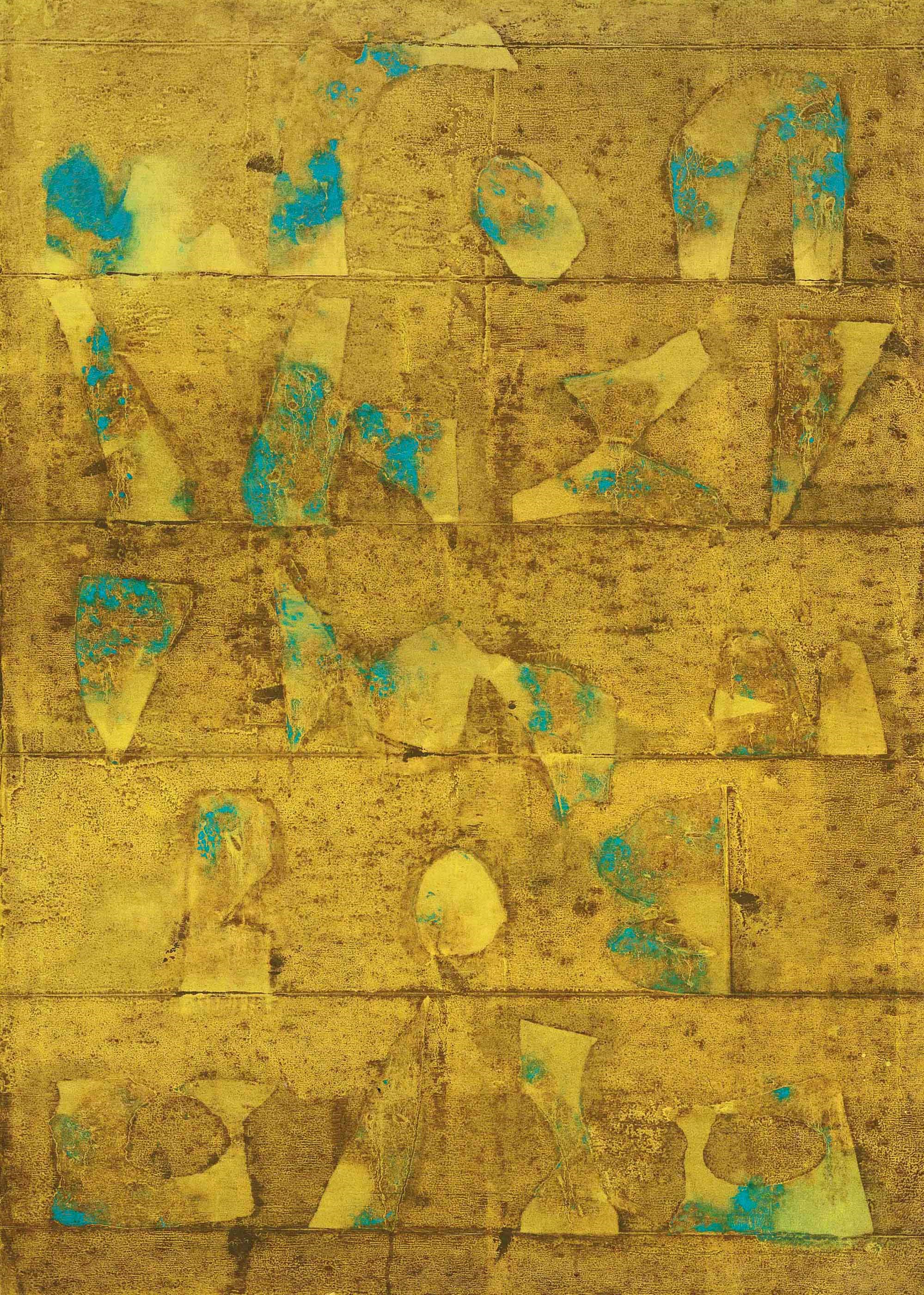 VASUDEO S. GAITONDE (1924-2001)