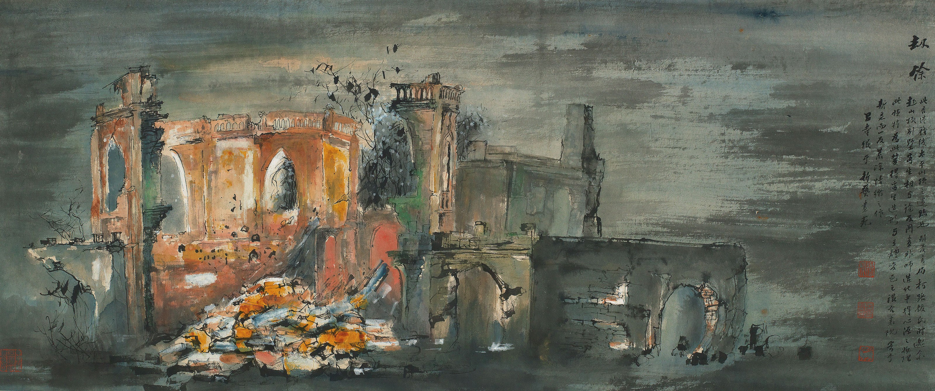 LUI SHOU-KWAN (CHINESE, 1919-1975)